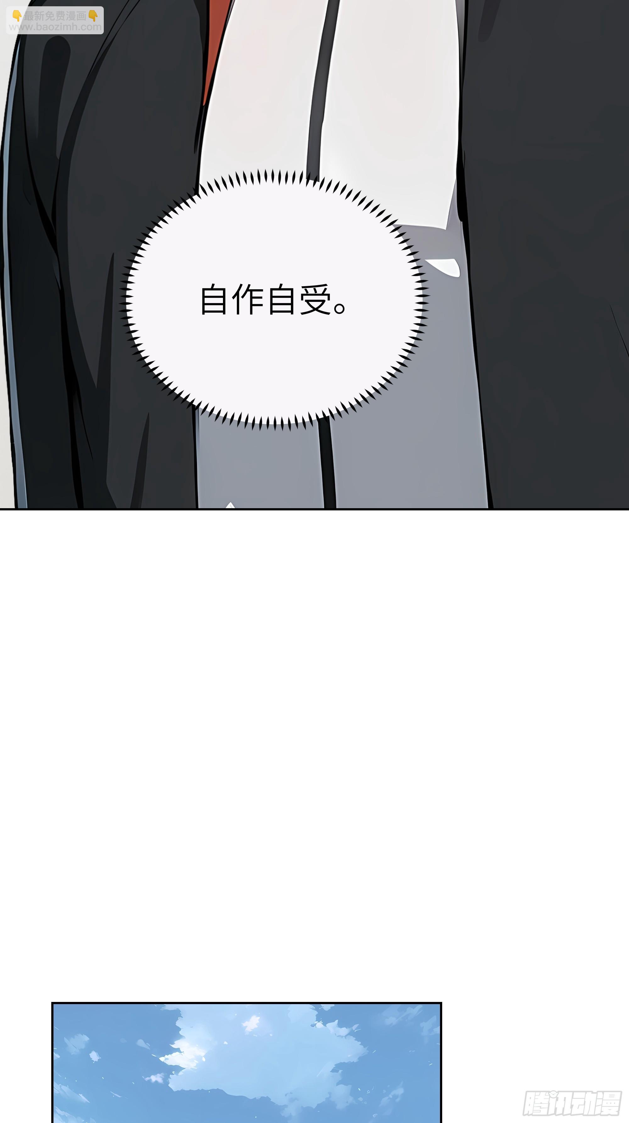 29  演员！(1/2)-第28话