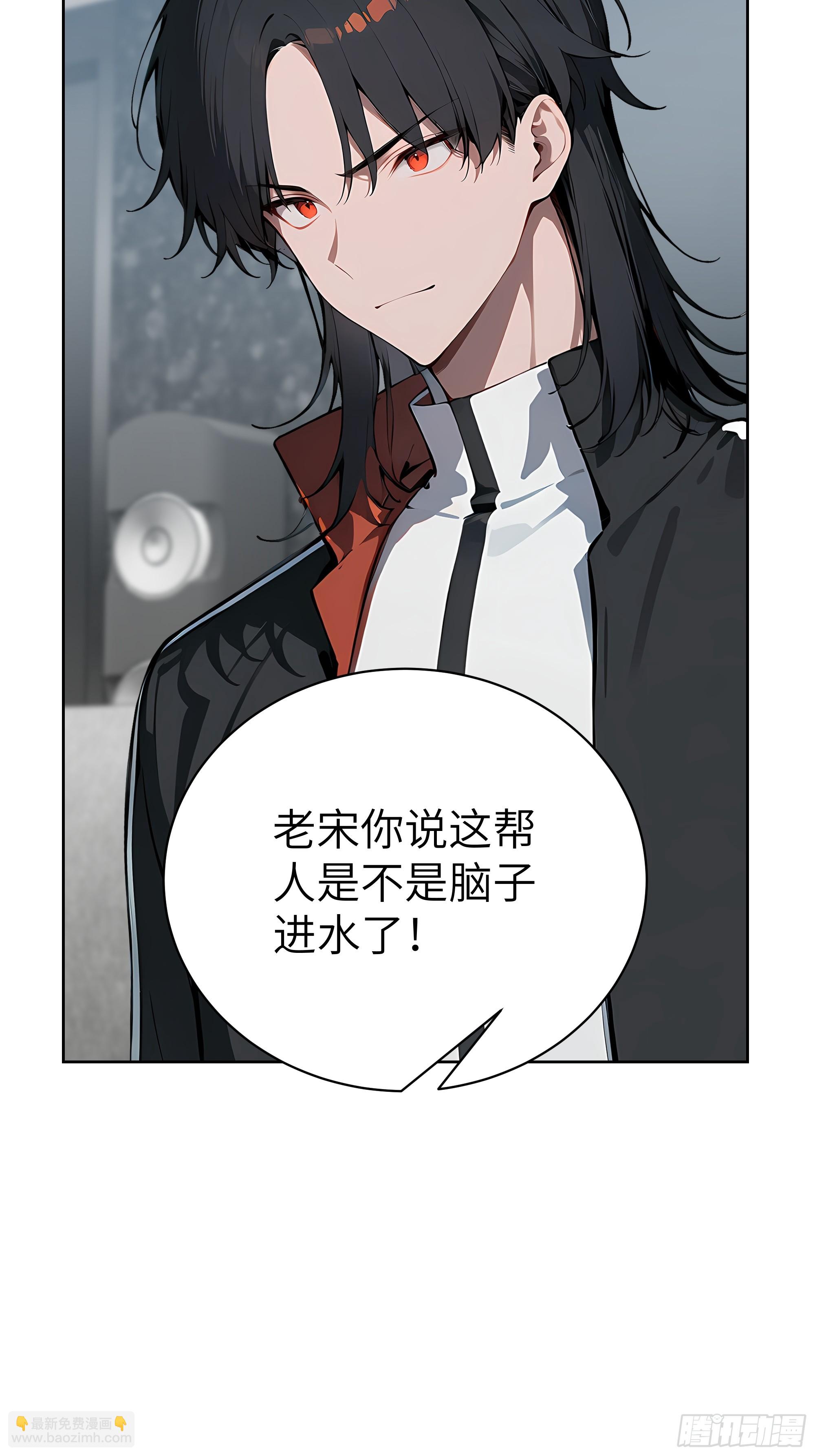 29  演员！(1/2)-第28话