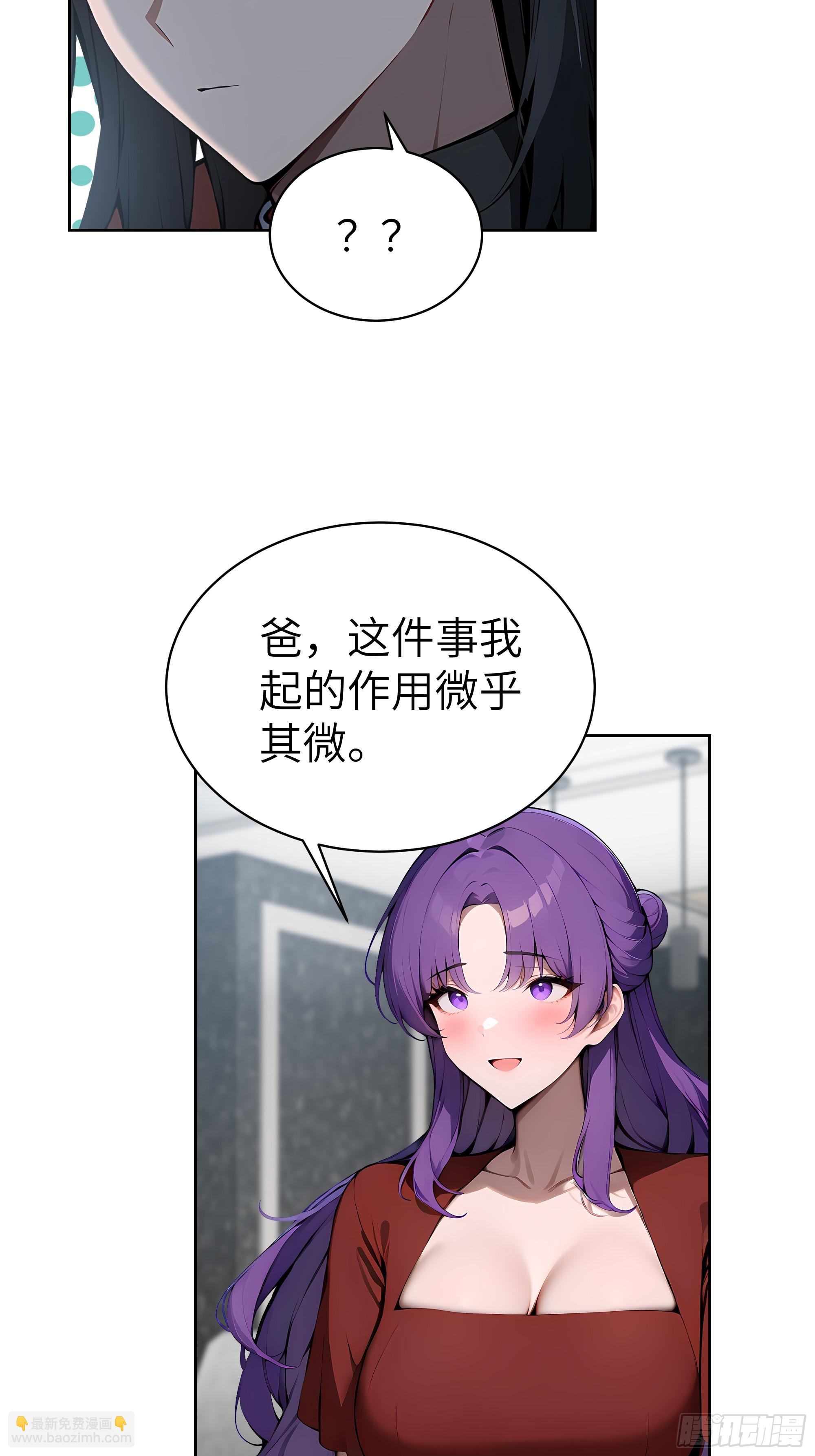 29  演员！(1/2)-第28话