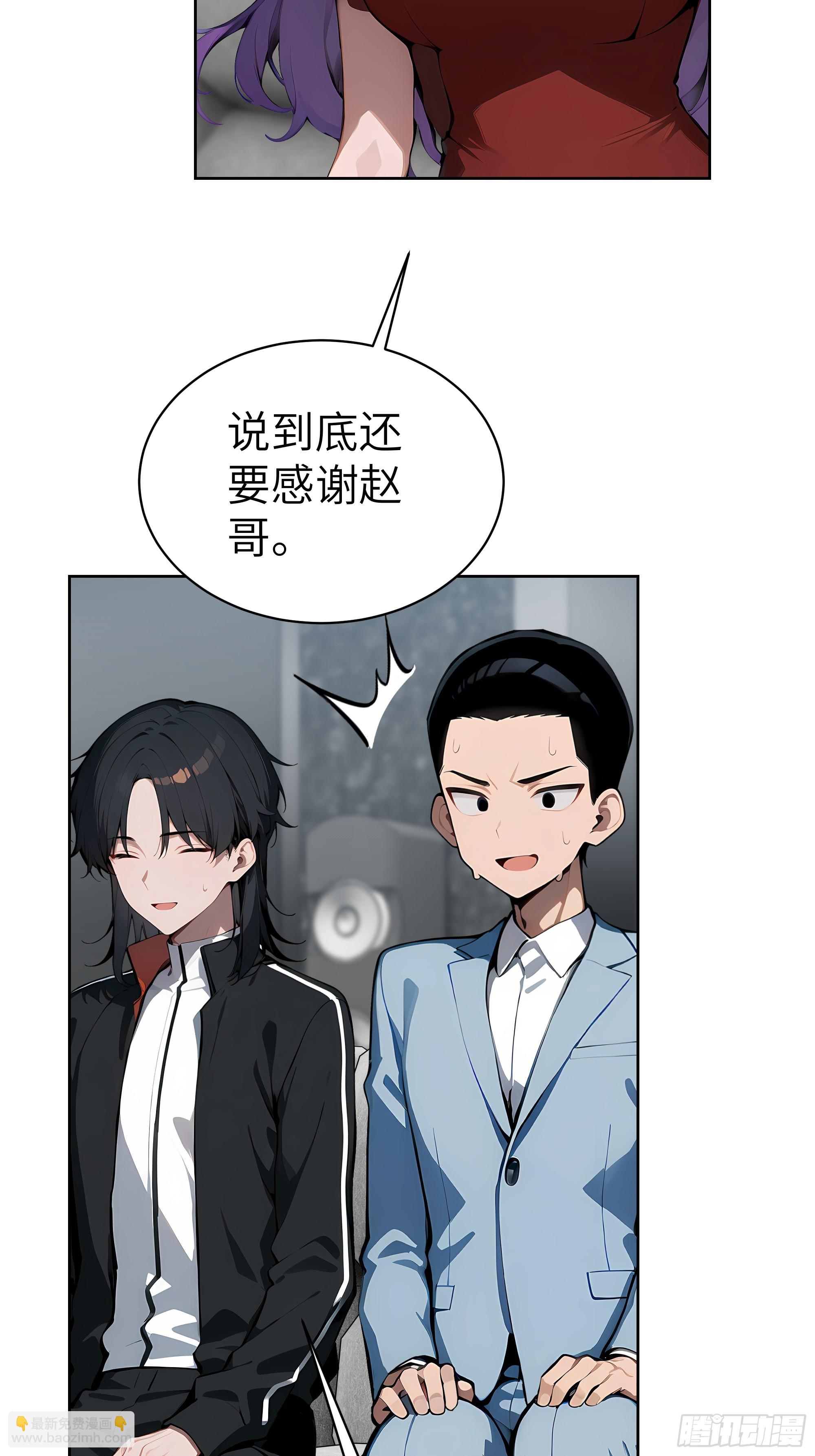 29  演员！(1/2)-第28话