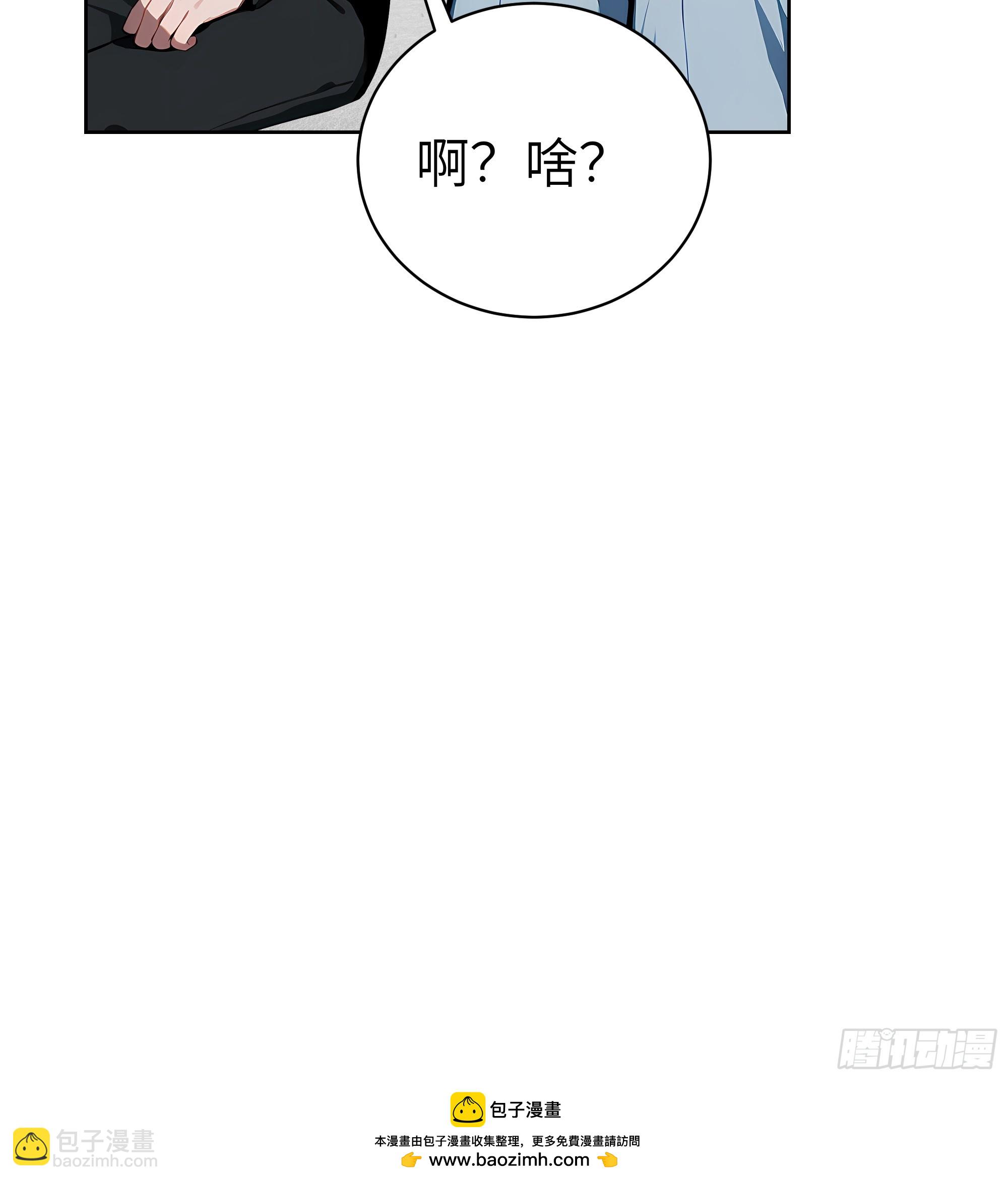 29  演员！(1/2)-第28话