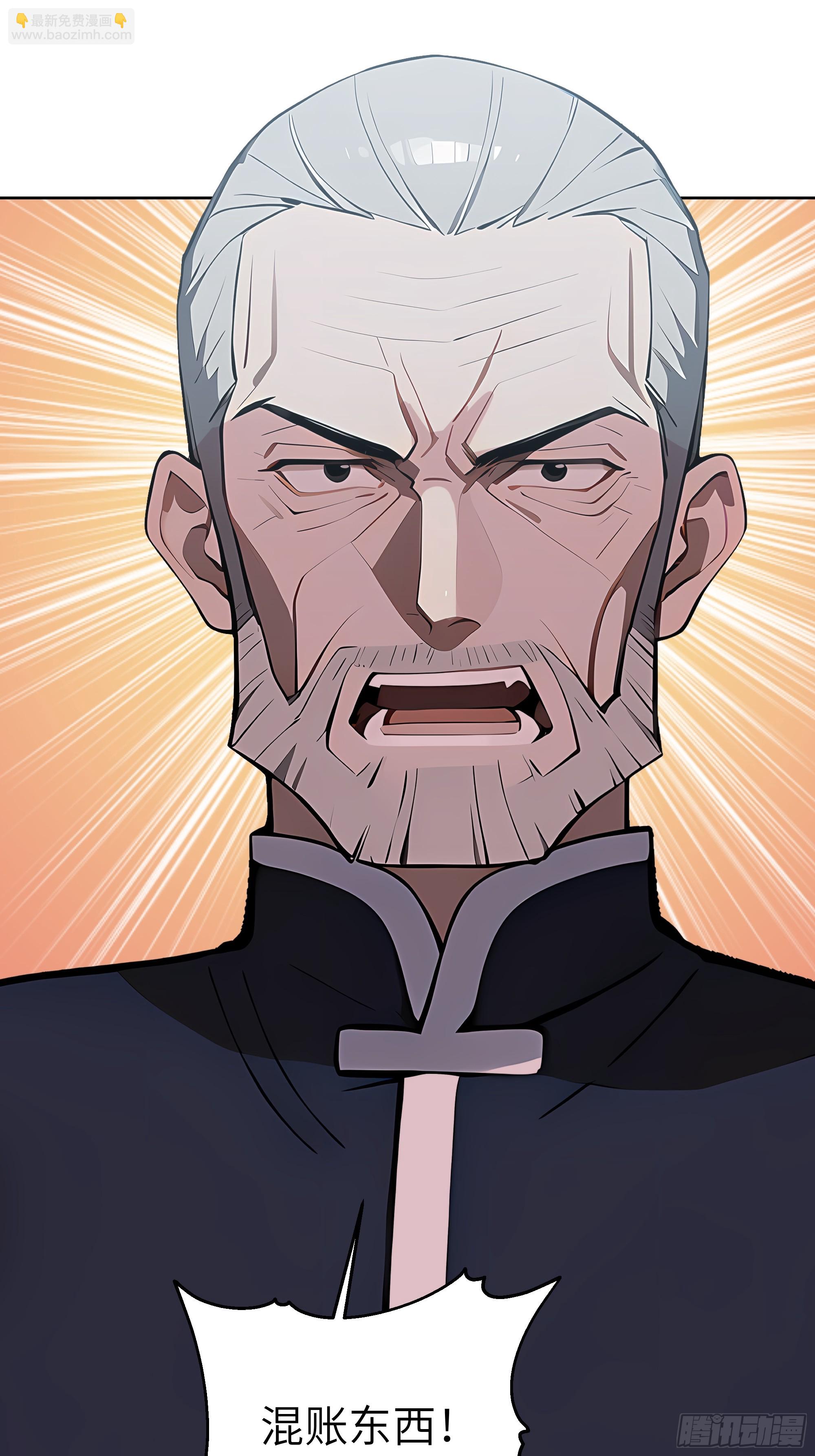 29  演员！(1/2)-第28话