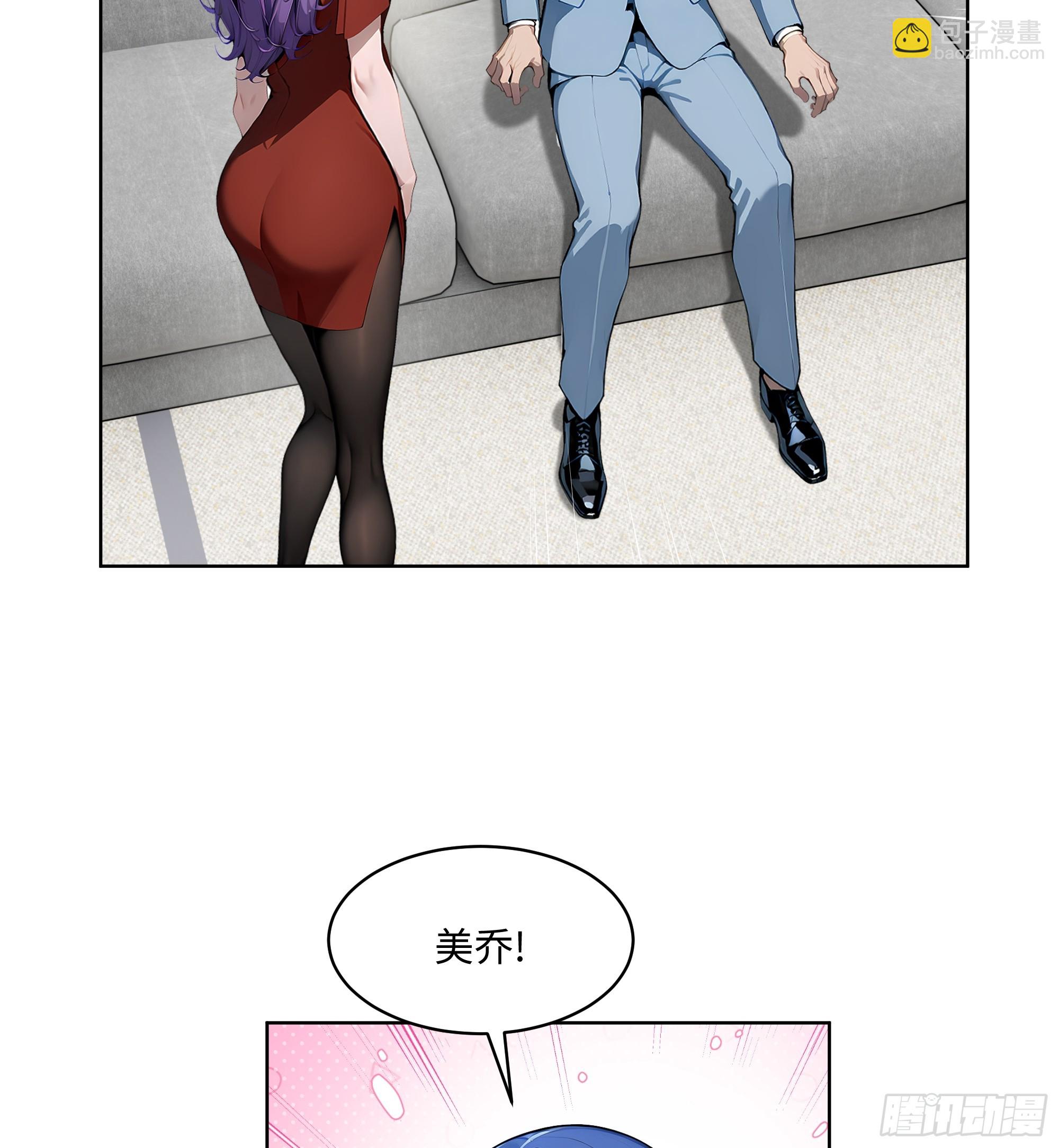 31  横刀夺爱！-第30话