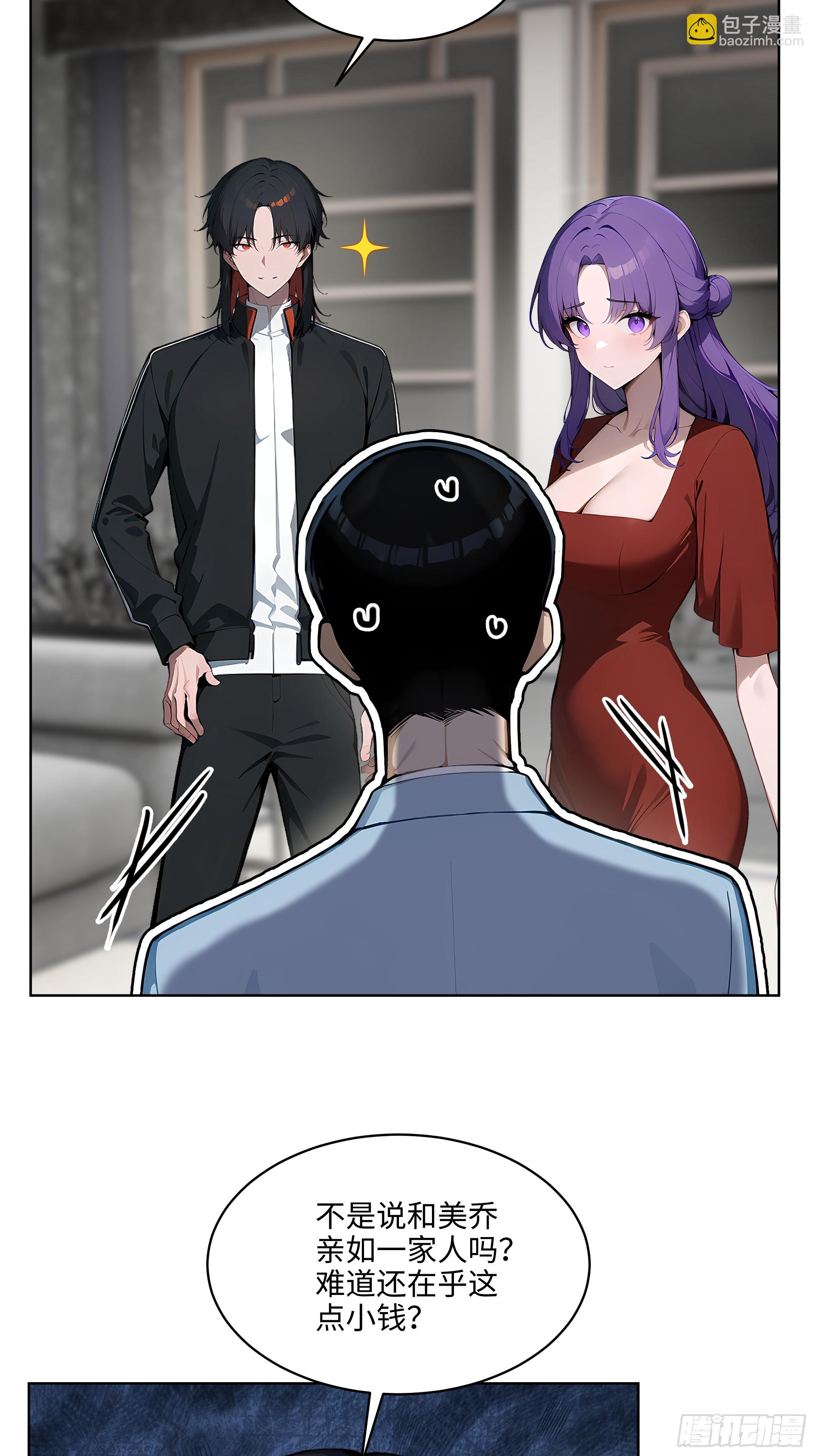 31  横刀夺爱！-第30话