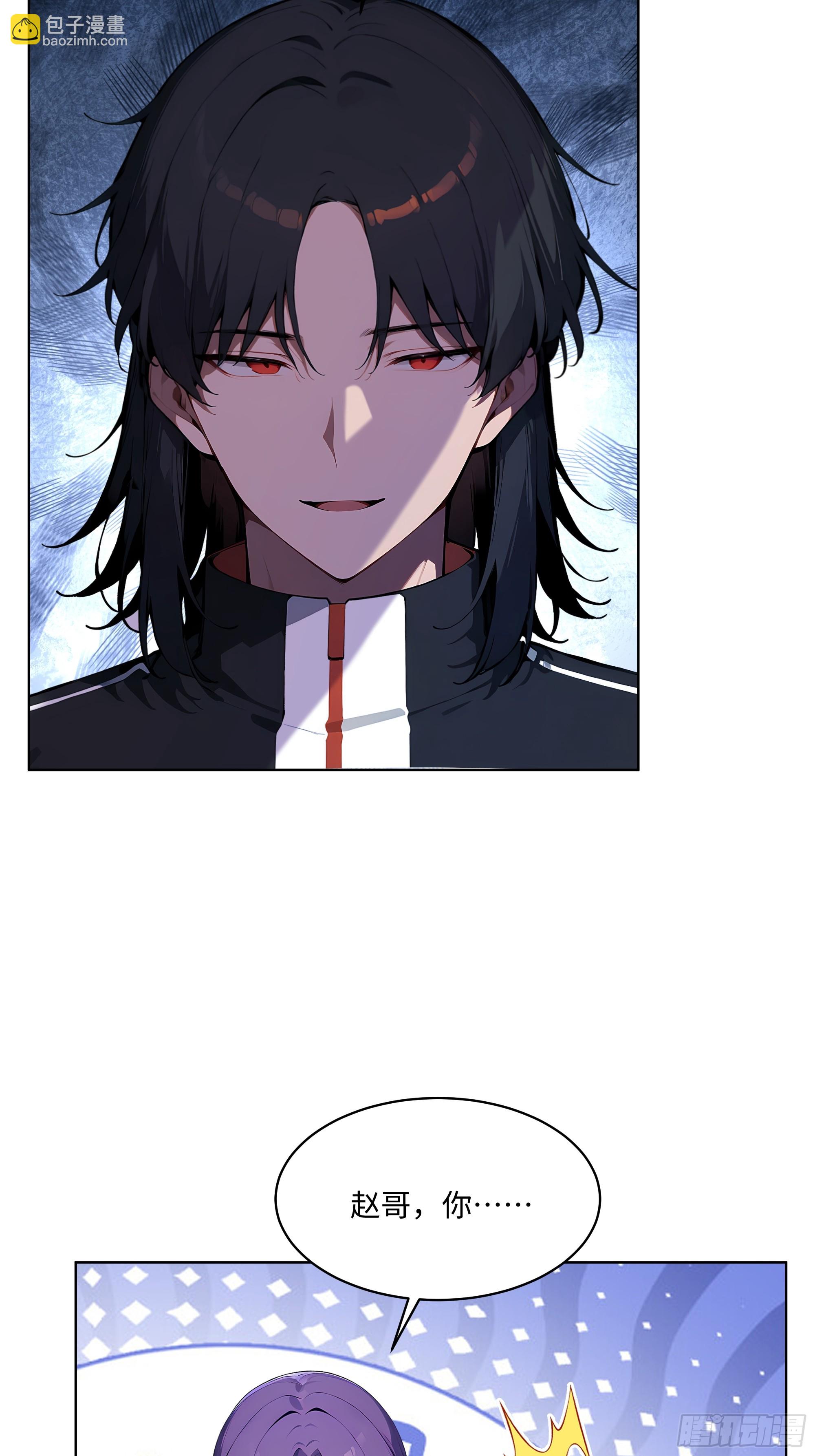 31  横刀夺爱！-第30话