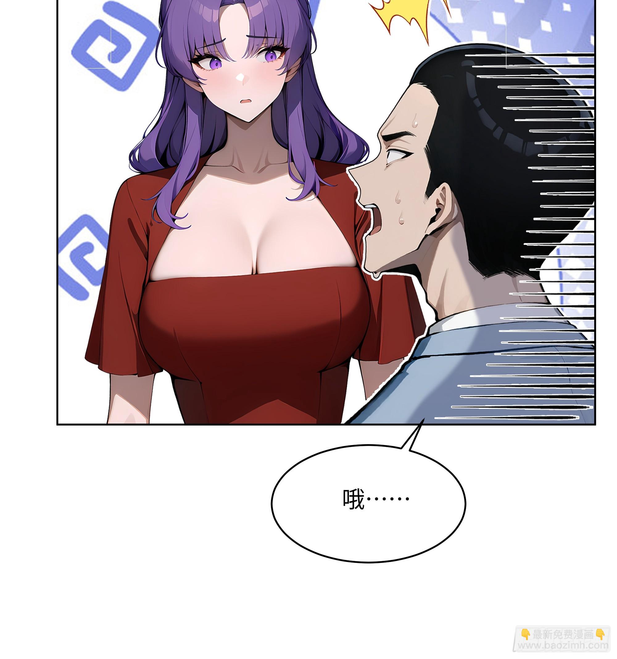 31  横刀夺爱！-第30话