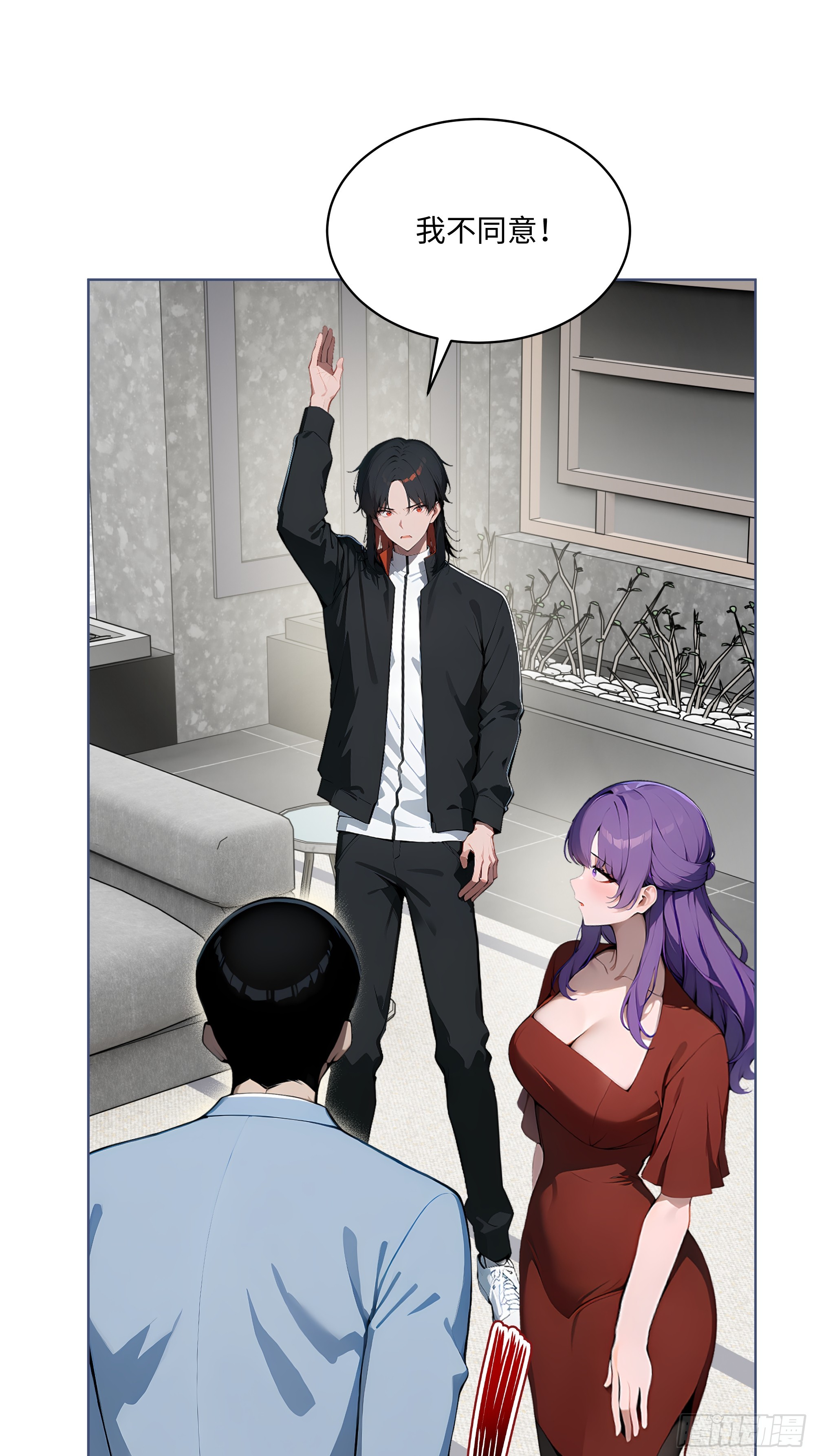 31  横刀夺爱！-第30话