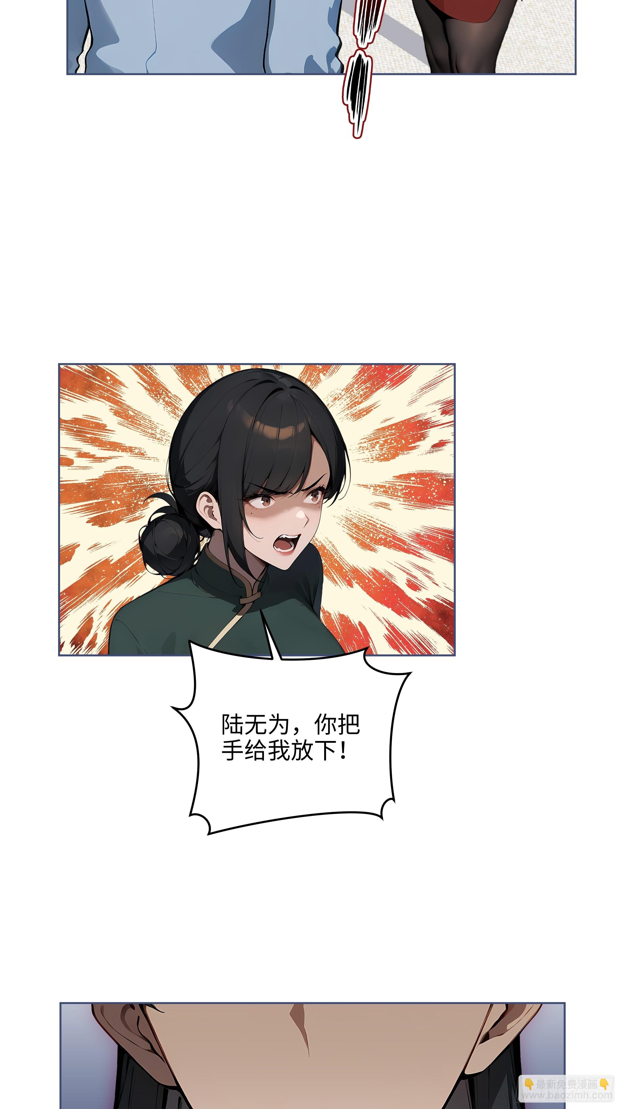 31  横刀夺爱！-第30话