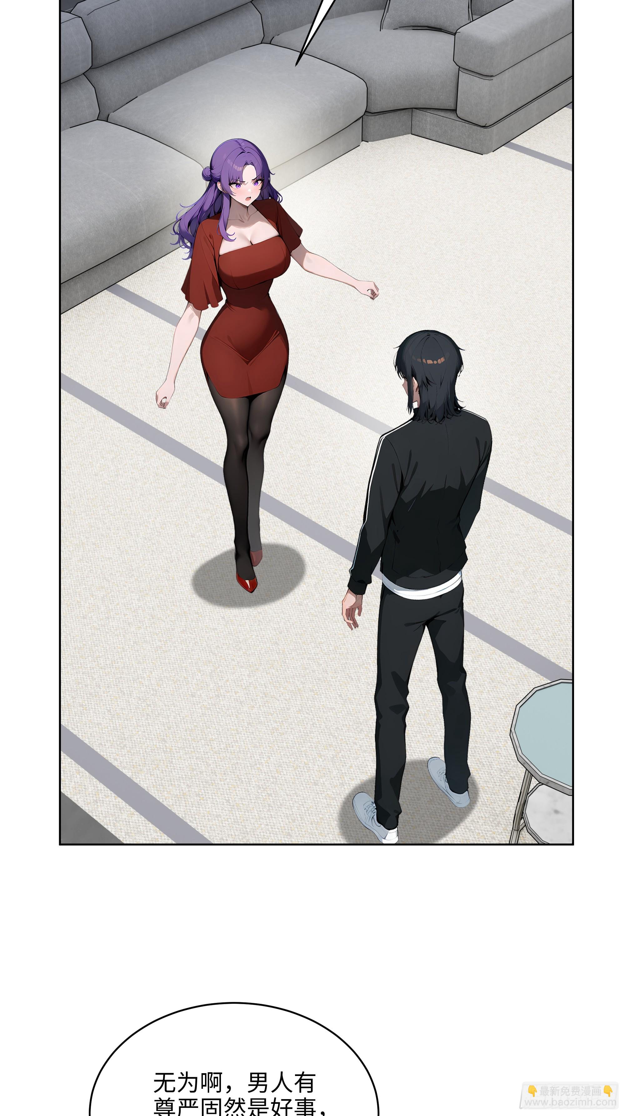 31  横刀夺爱！-第30话