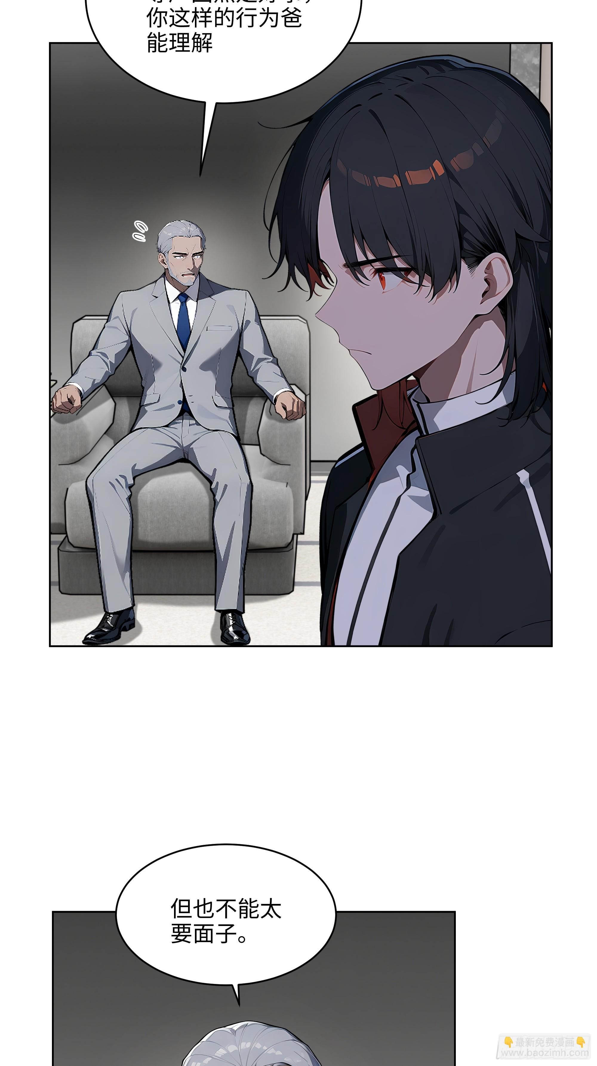 31  横刀夺爱！-第30话