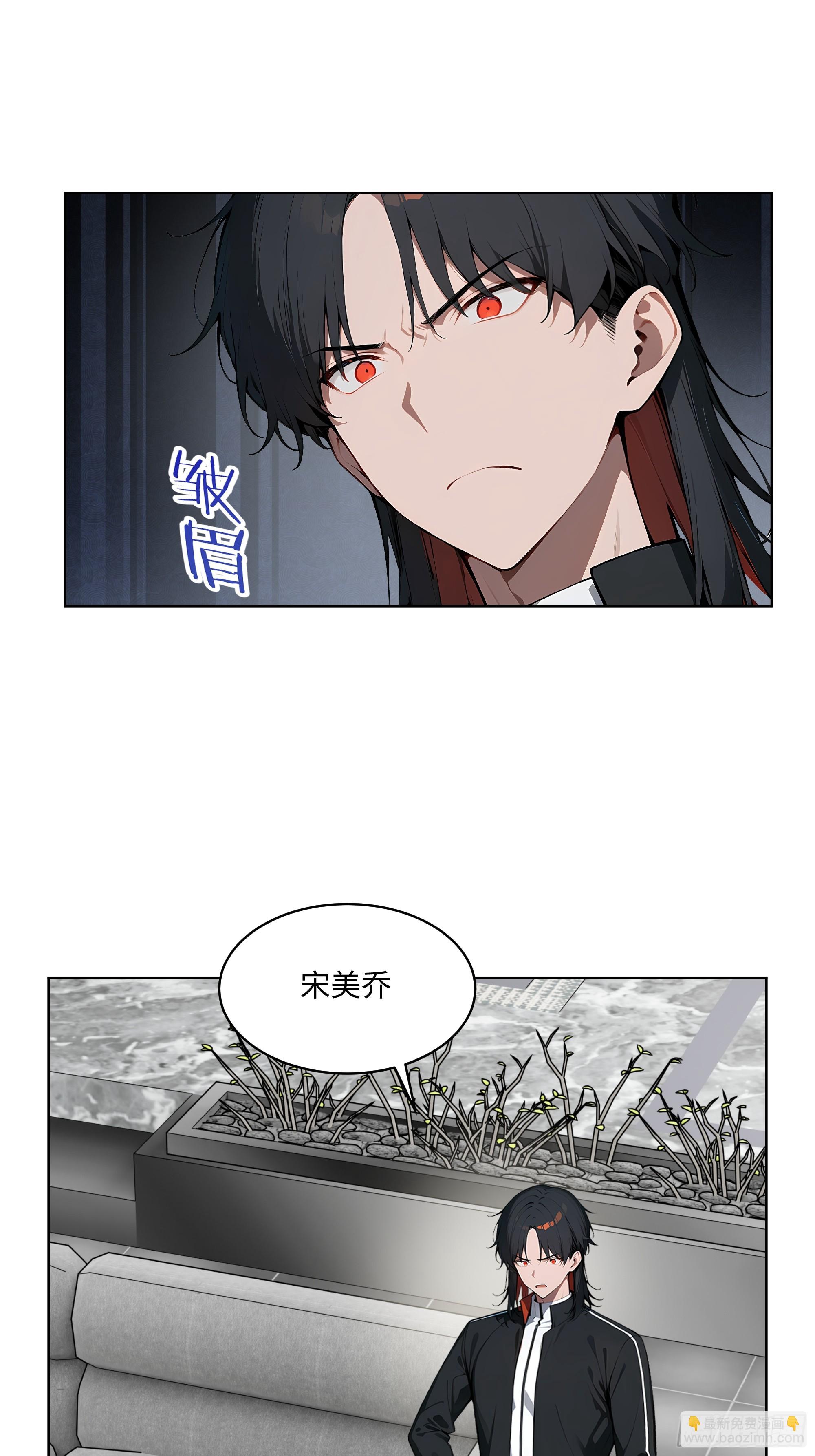 31  横刀夺爱！-第30话