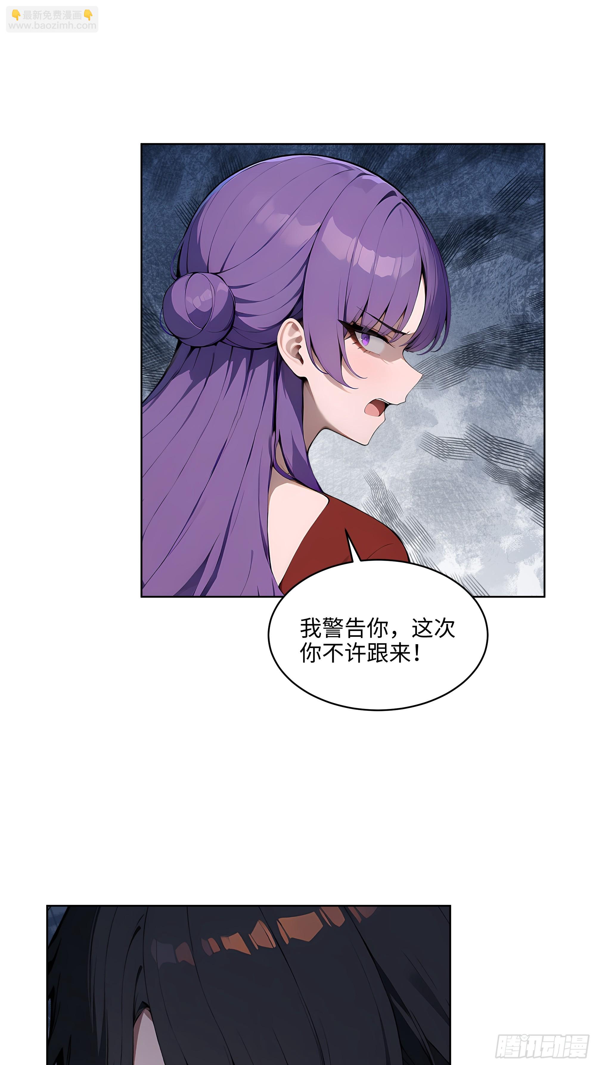 31  横刀夺爱！-第30话