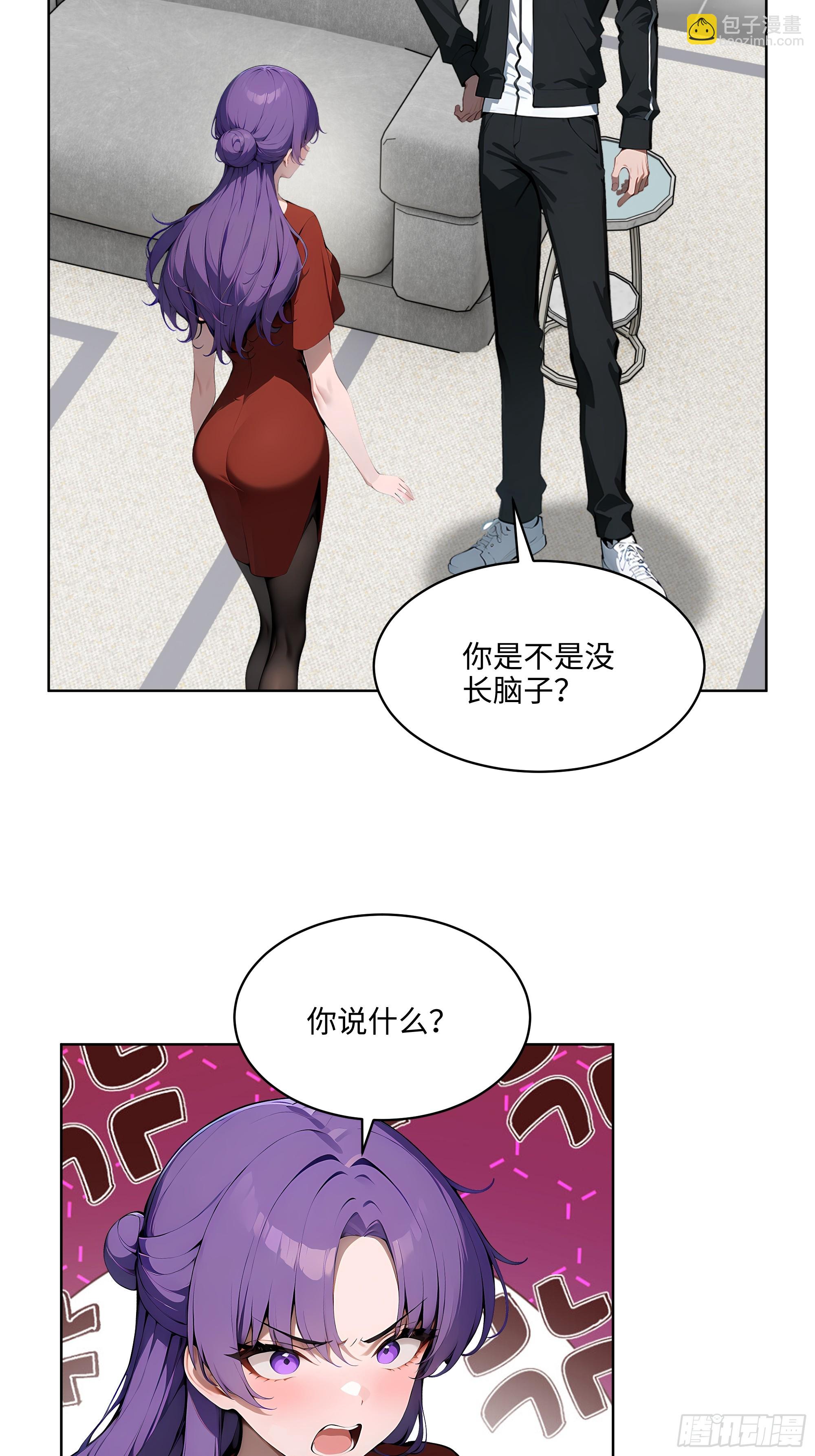 31  横刀夺爱！-第30话