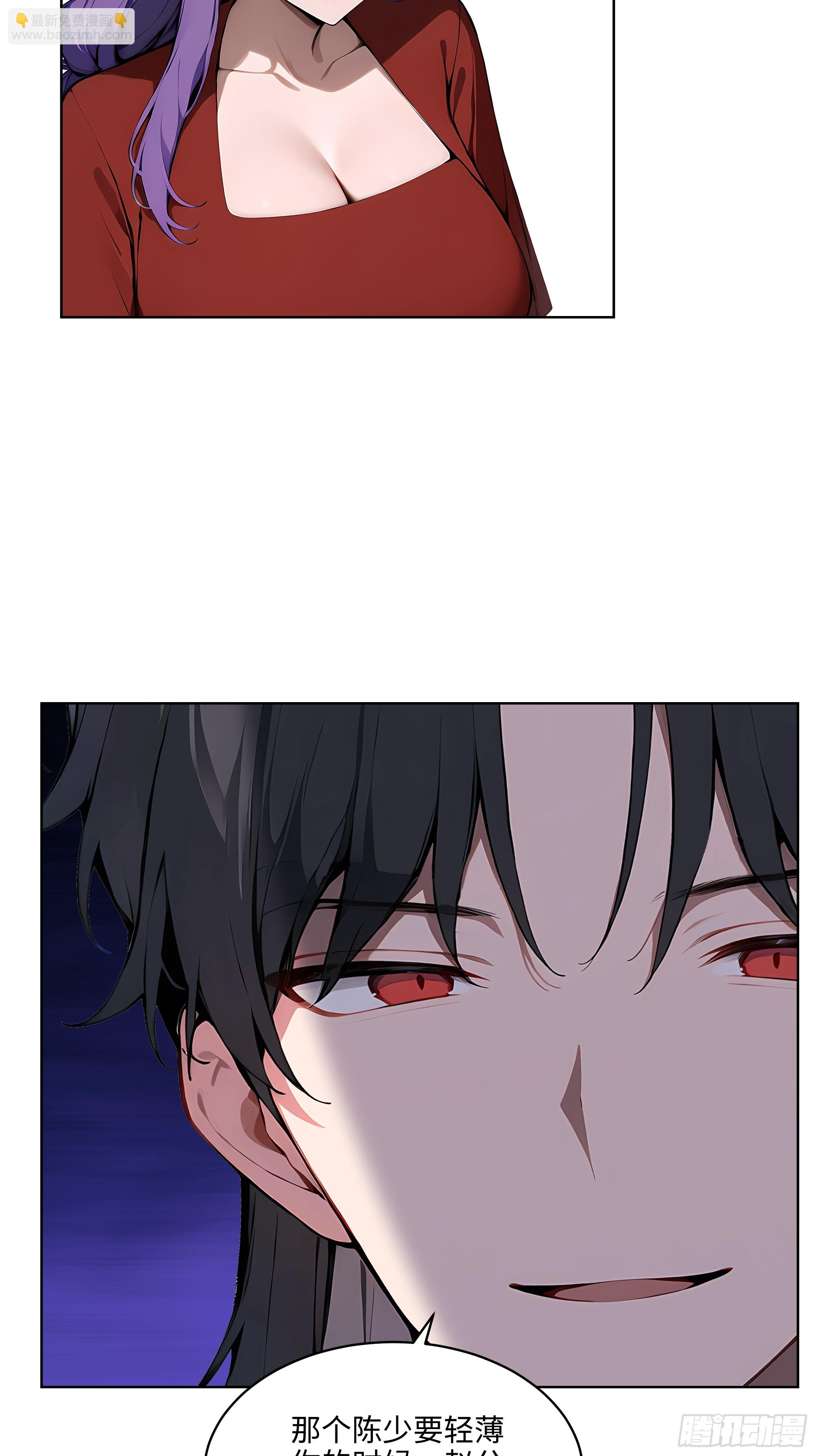 31  横刀夺爱！-第30话