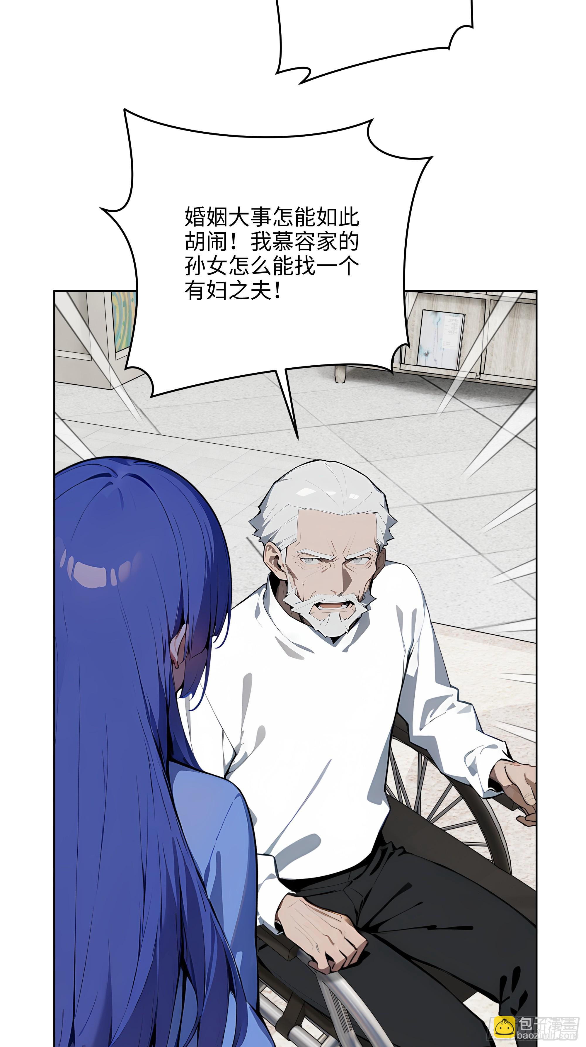 33  清者自清！-第32话