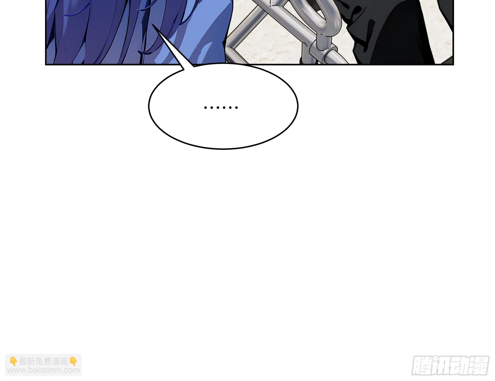 33  清者自清！-第32话