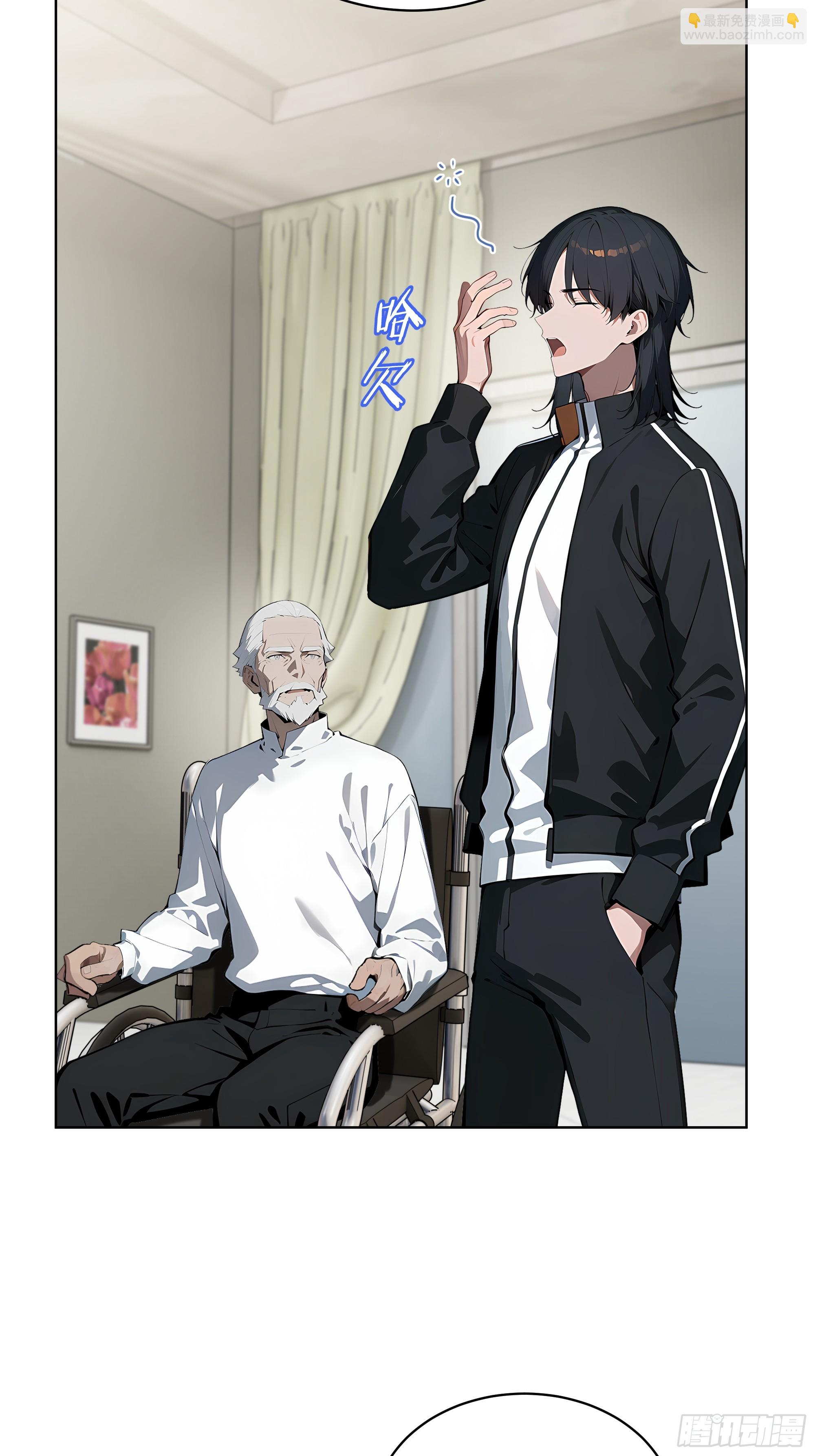 33  清者自清！-第32话