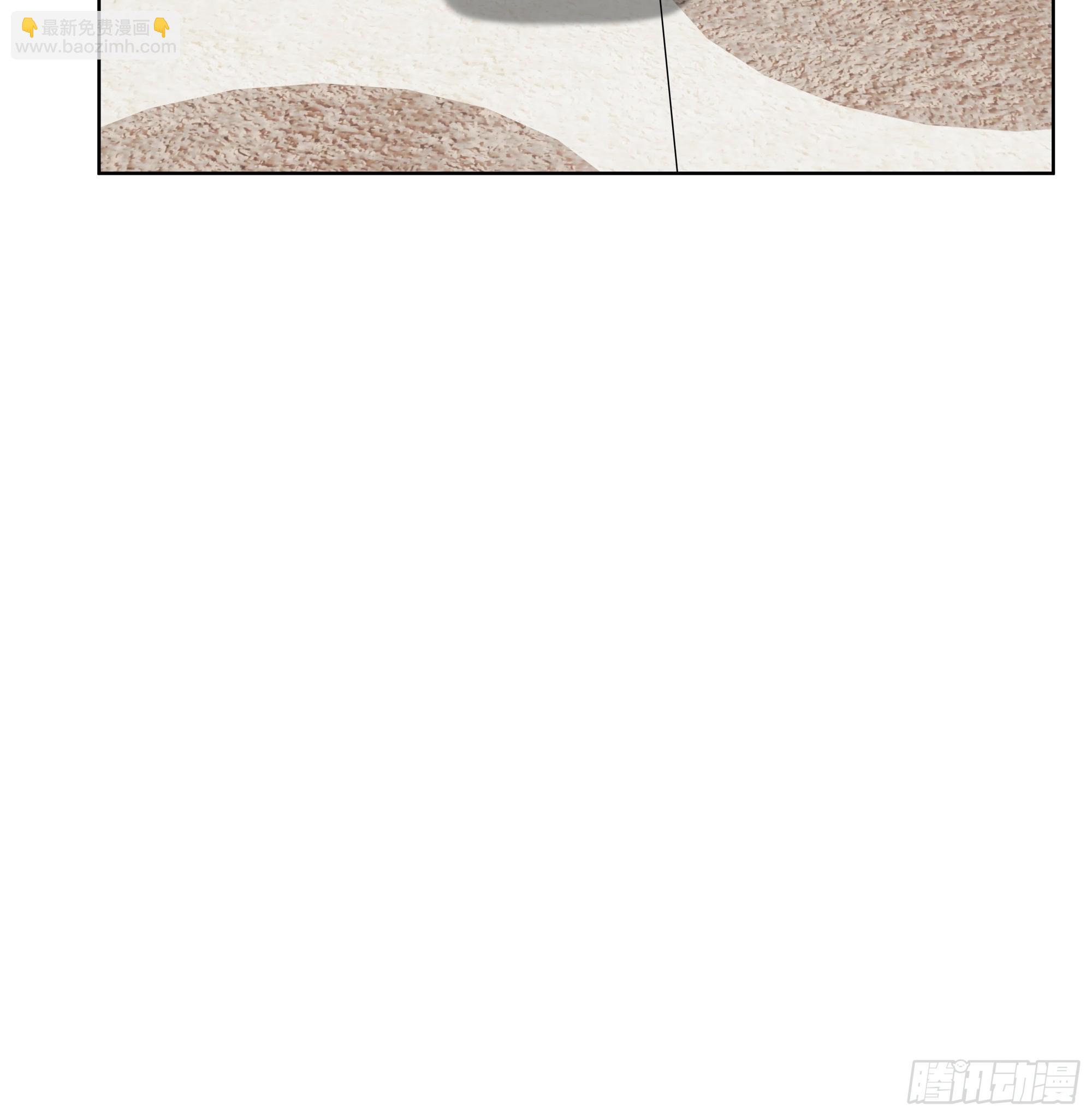 33  清者自清！-第32话