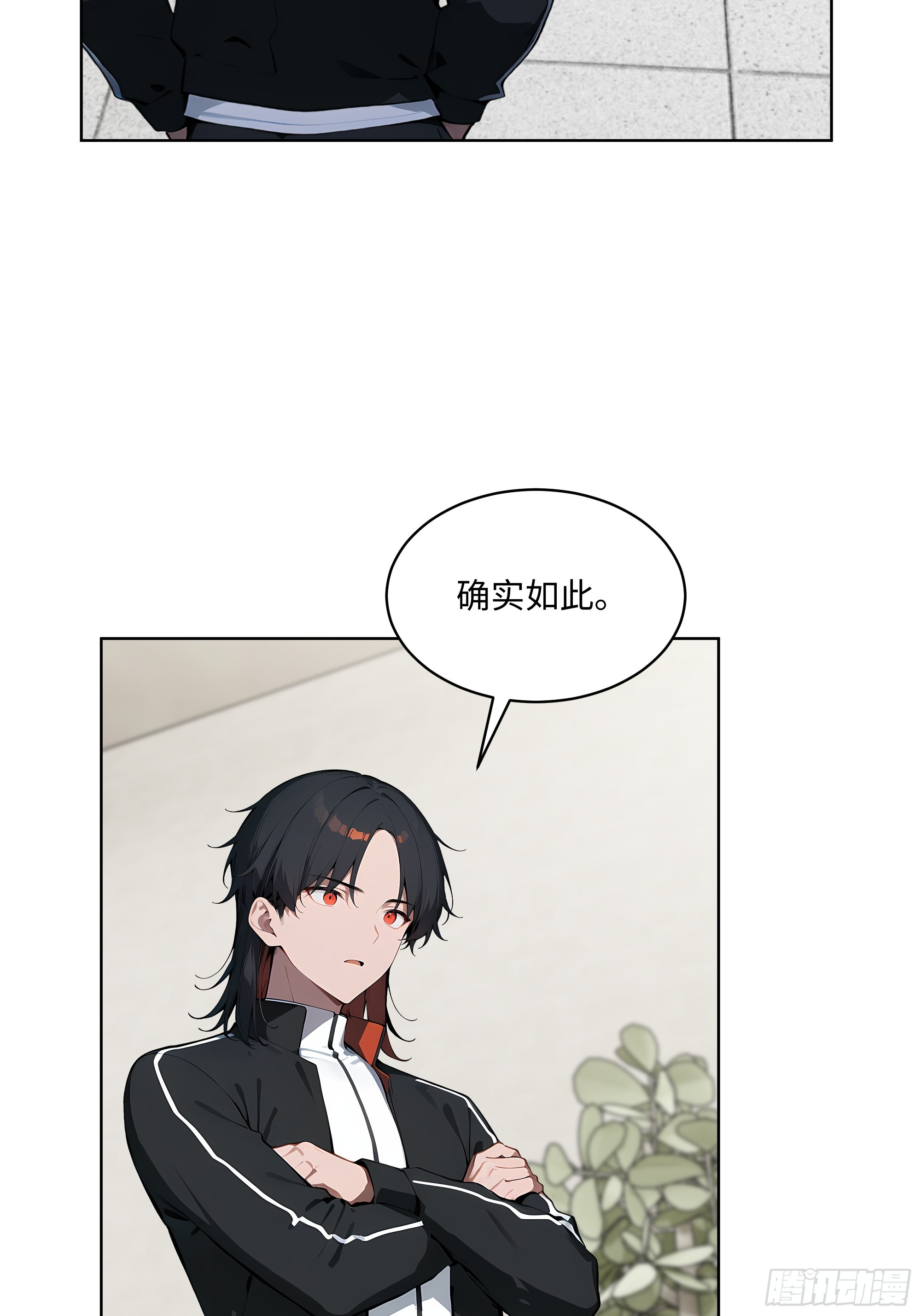 33  清者自清！-第32话