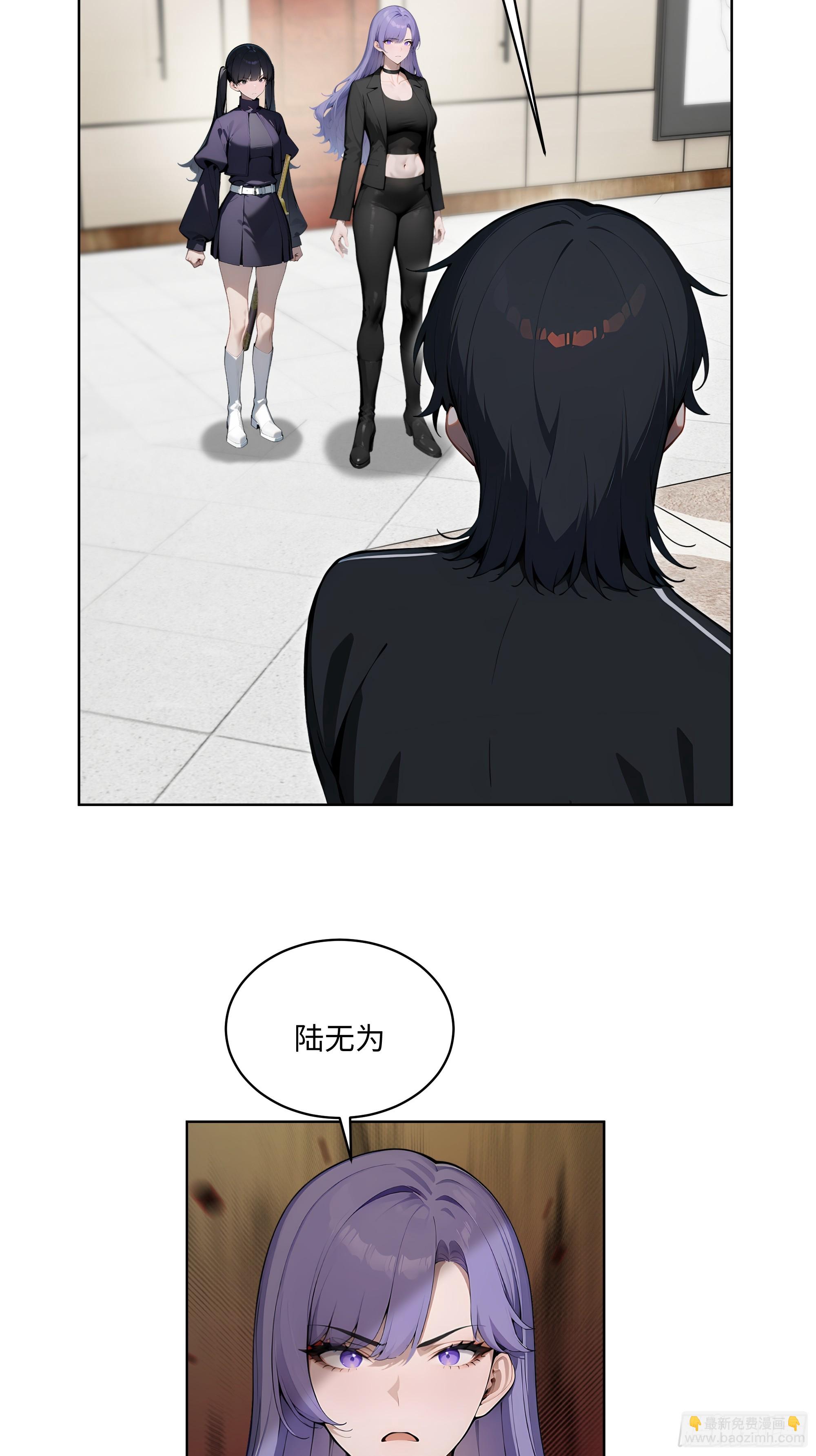 33  清者自清！-第32话