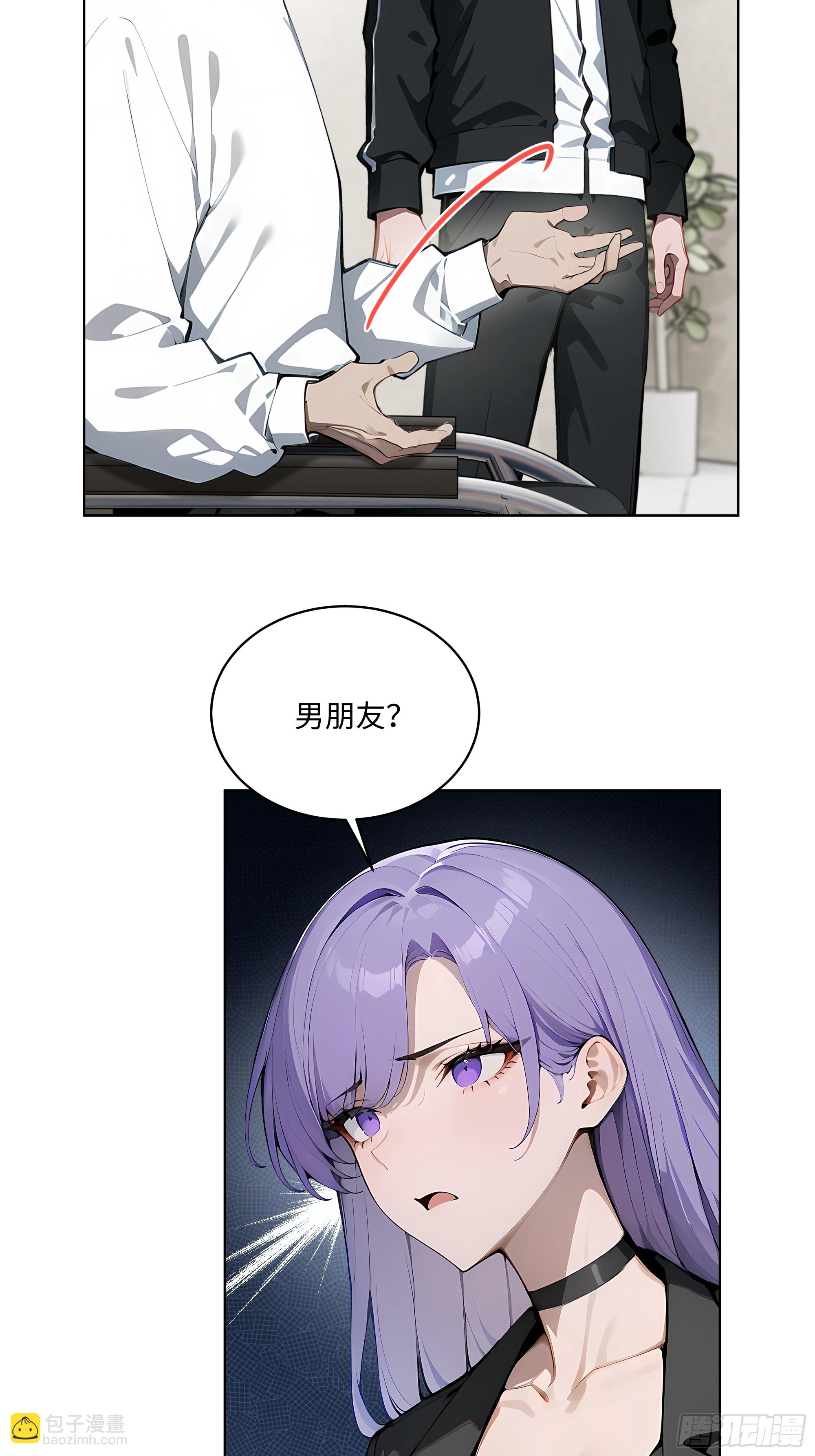 33  清者自清！-第32话