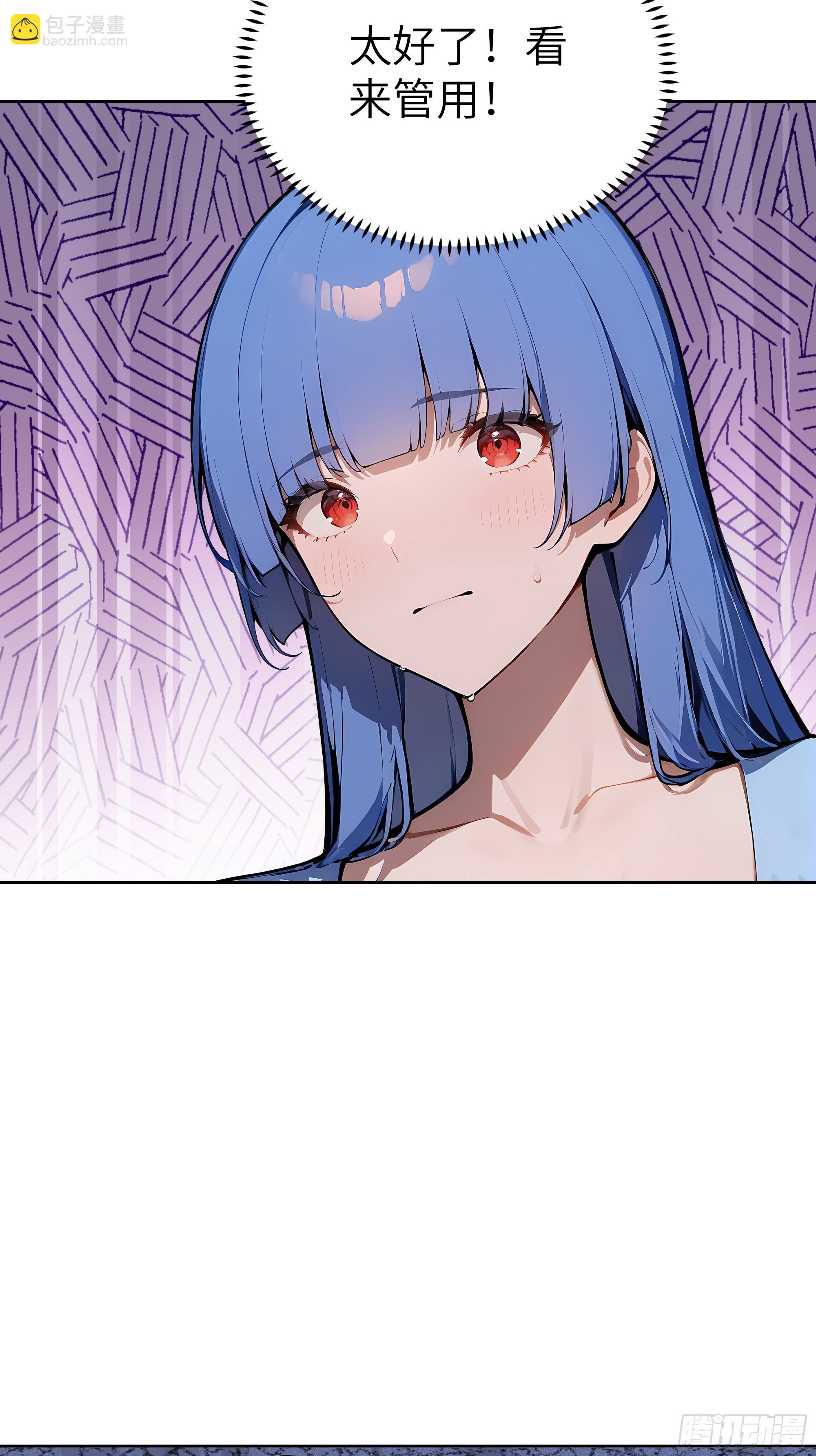 35  中医vs西医-第34话