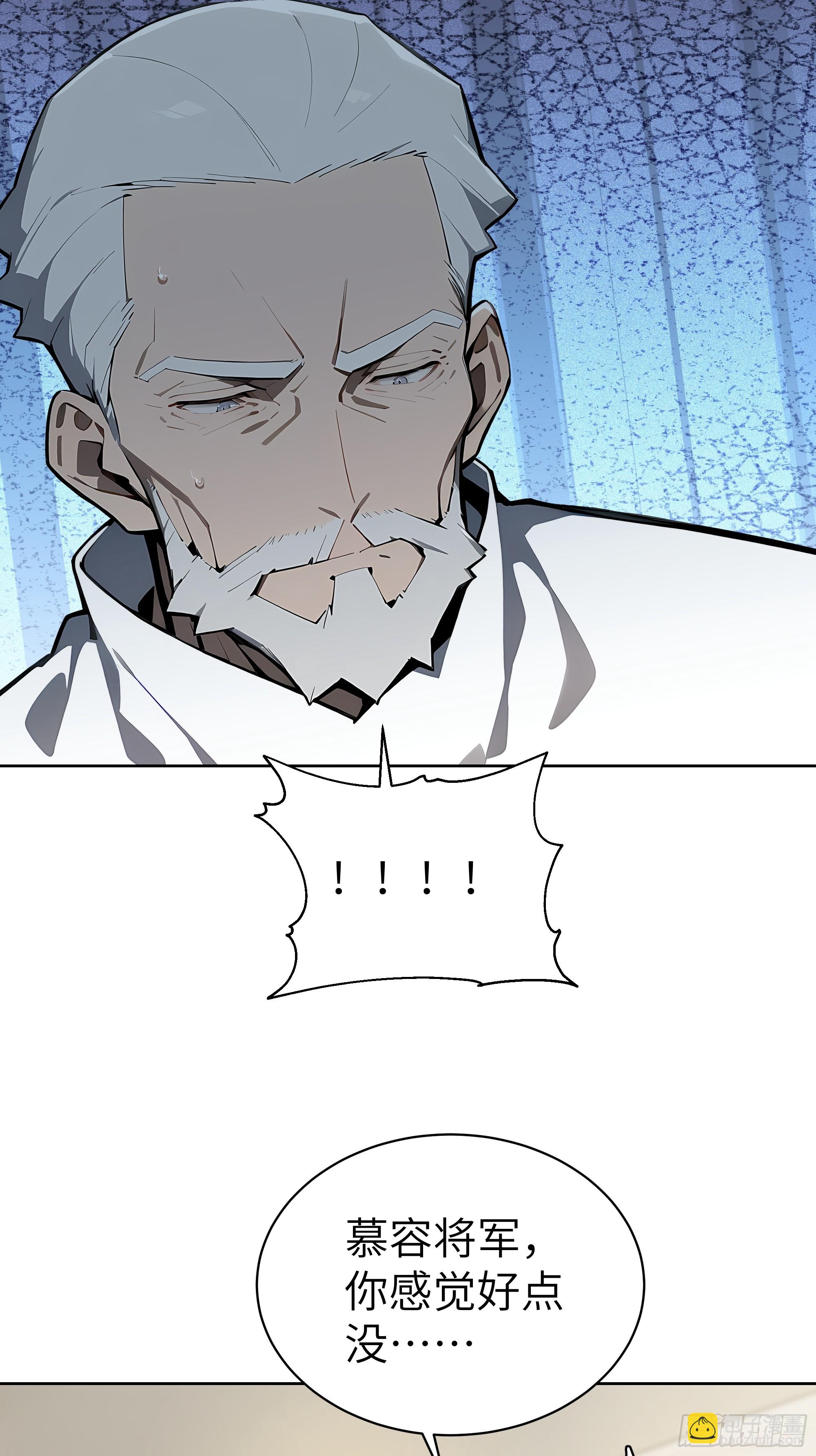 35  中医vs西医-第34话