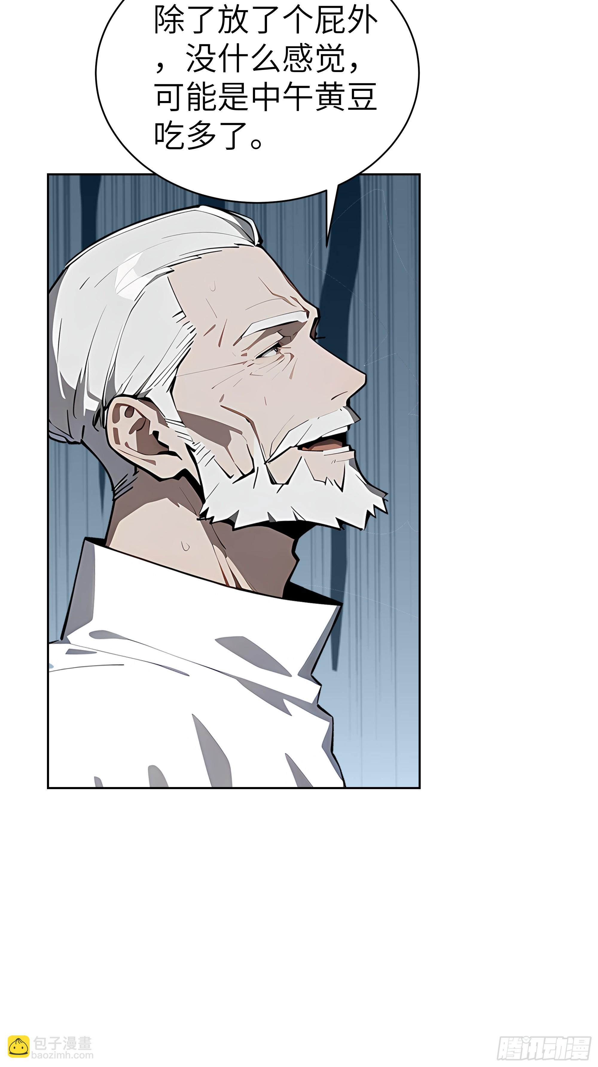 35  中医vs西医-第34话