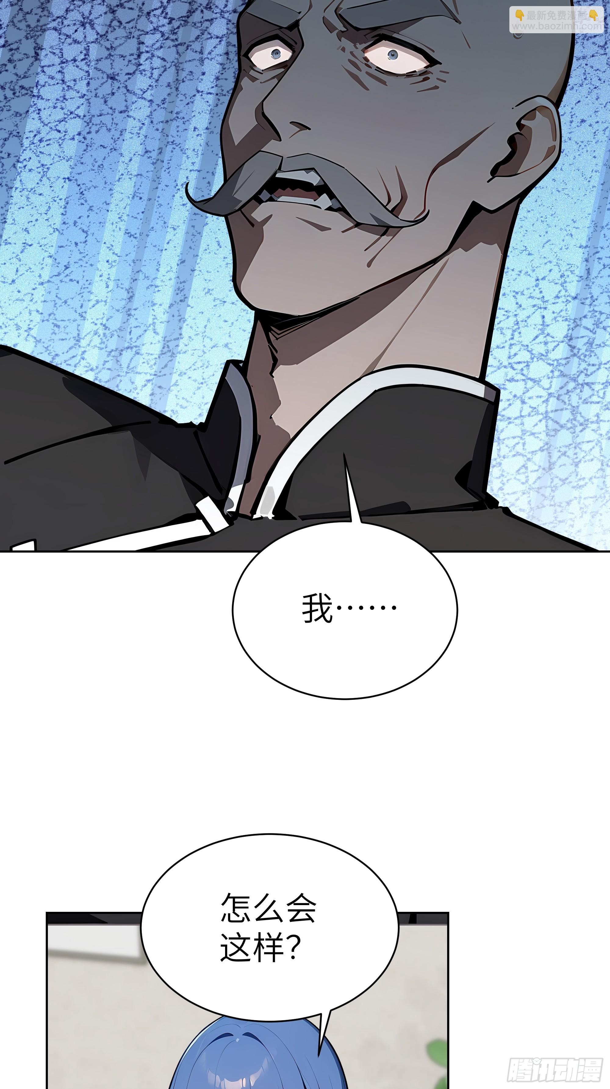 35  中医vs西医-第34话