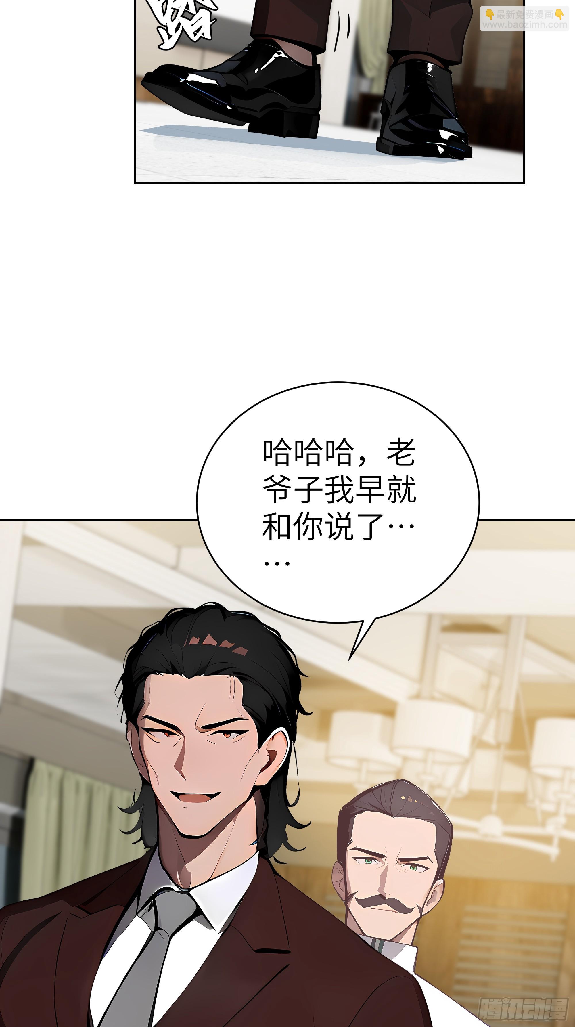 35  中医vs西医-第34话