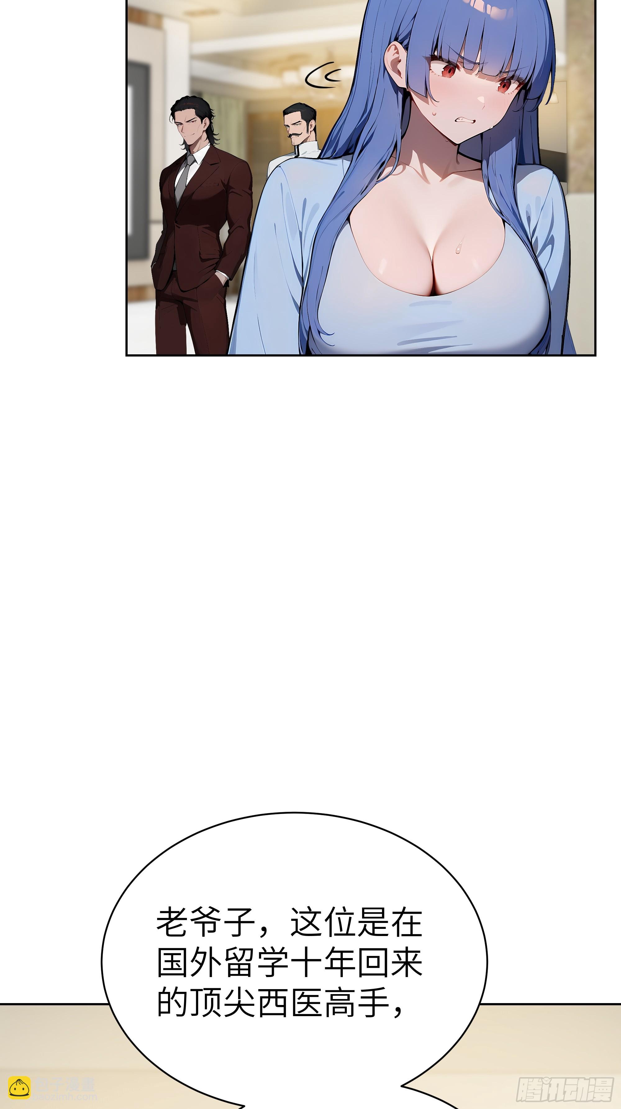 35  中医vs西医-第34话