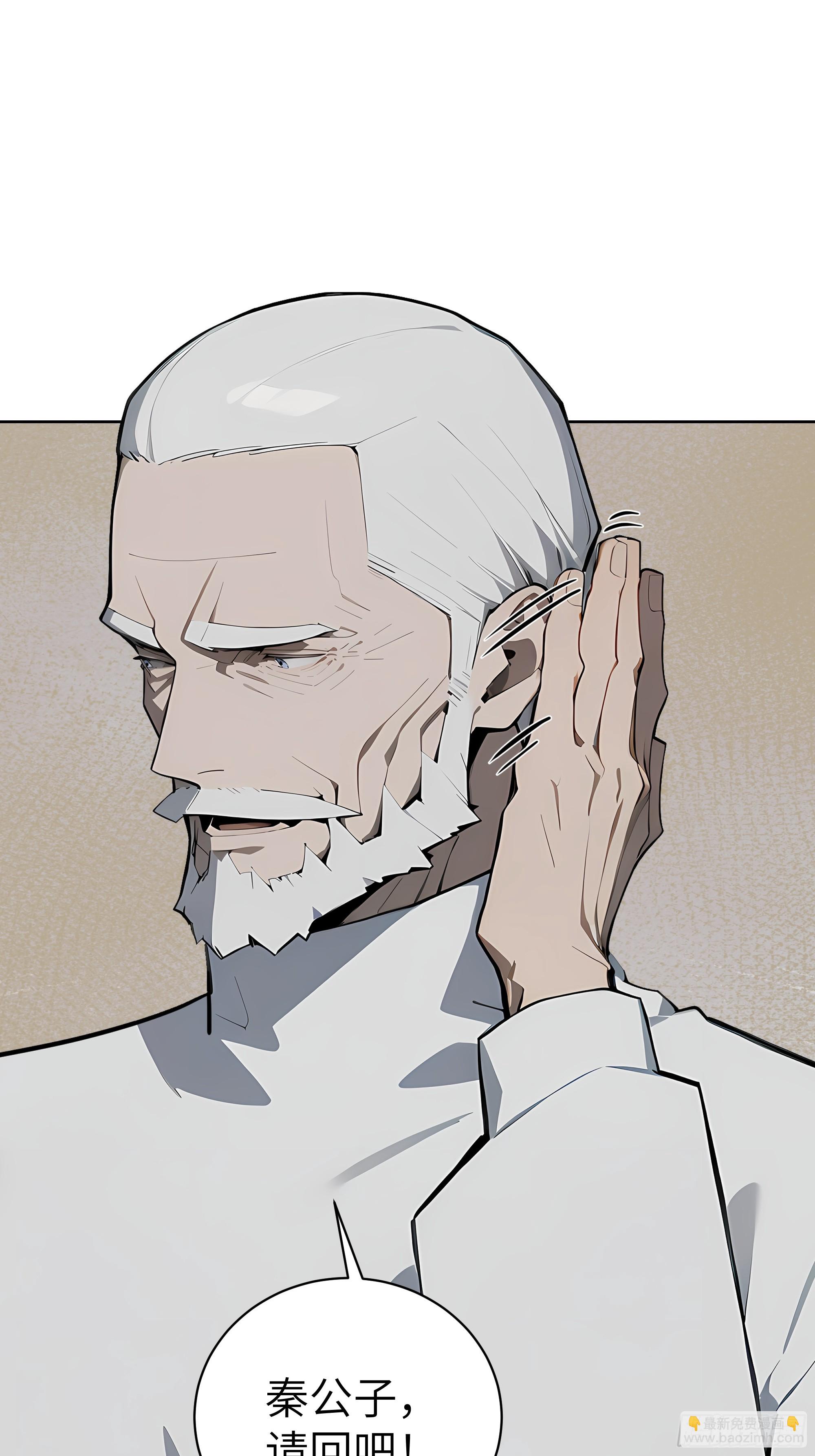 35  中医vs西医-第34话