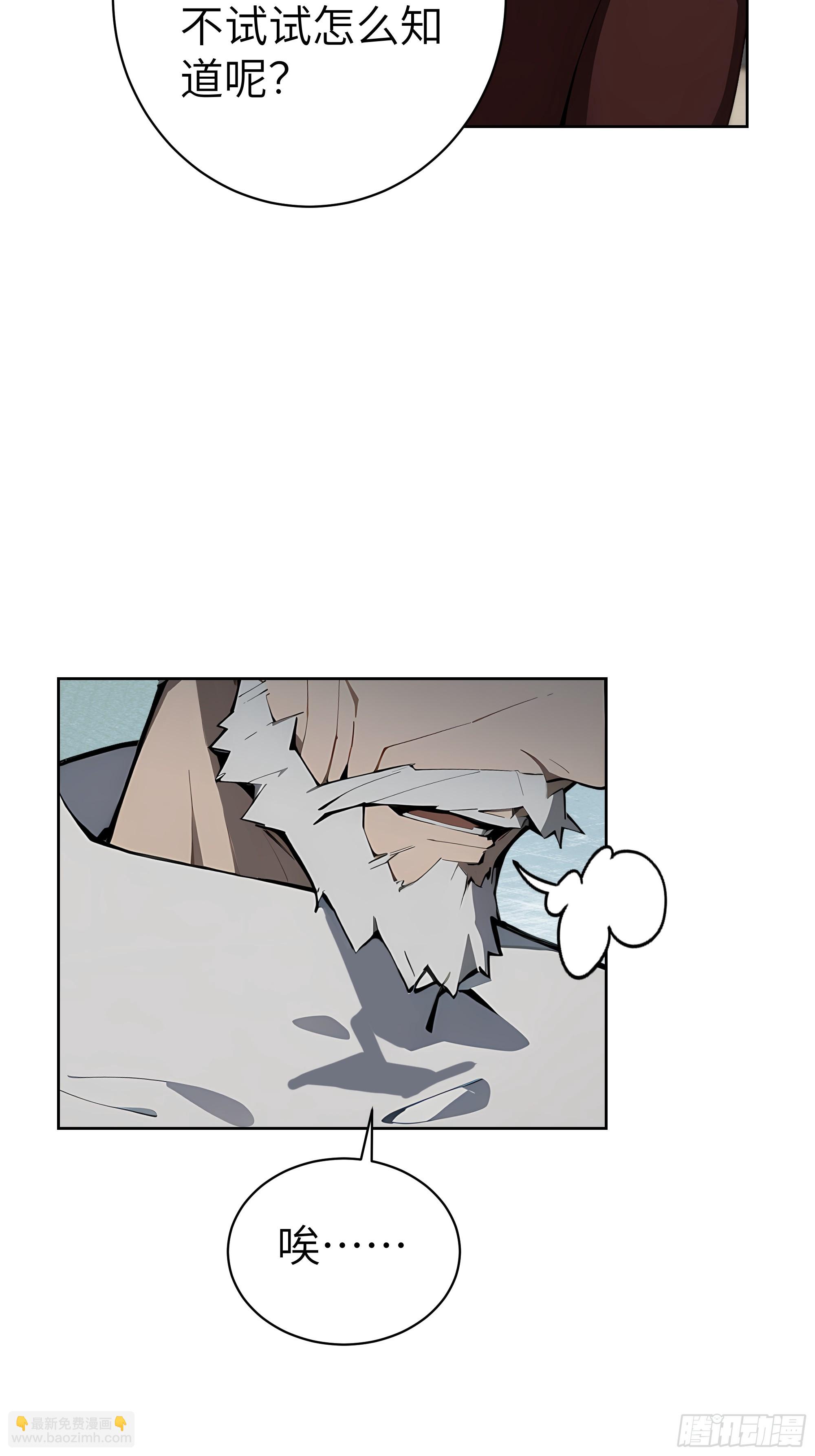 35  中医vs西医-第34话