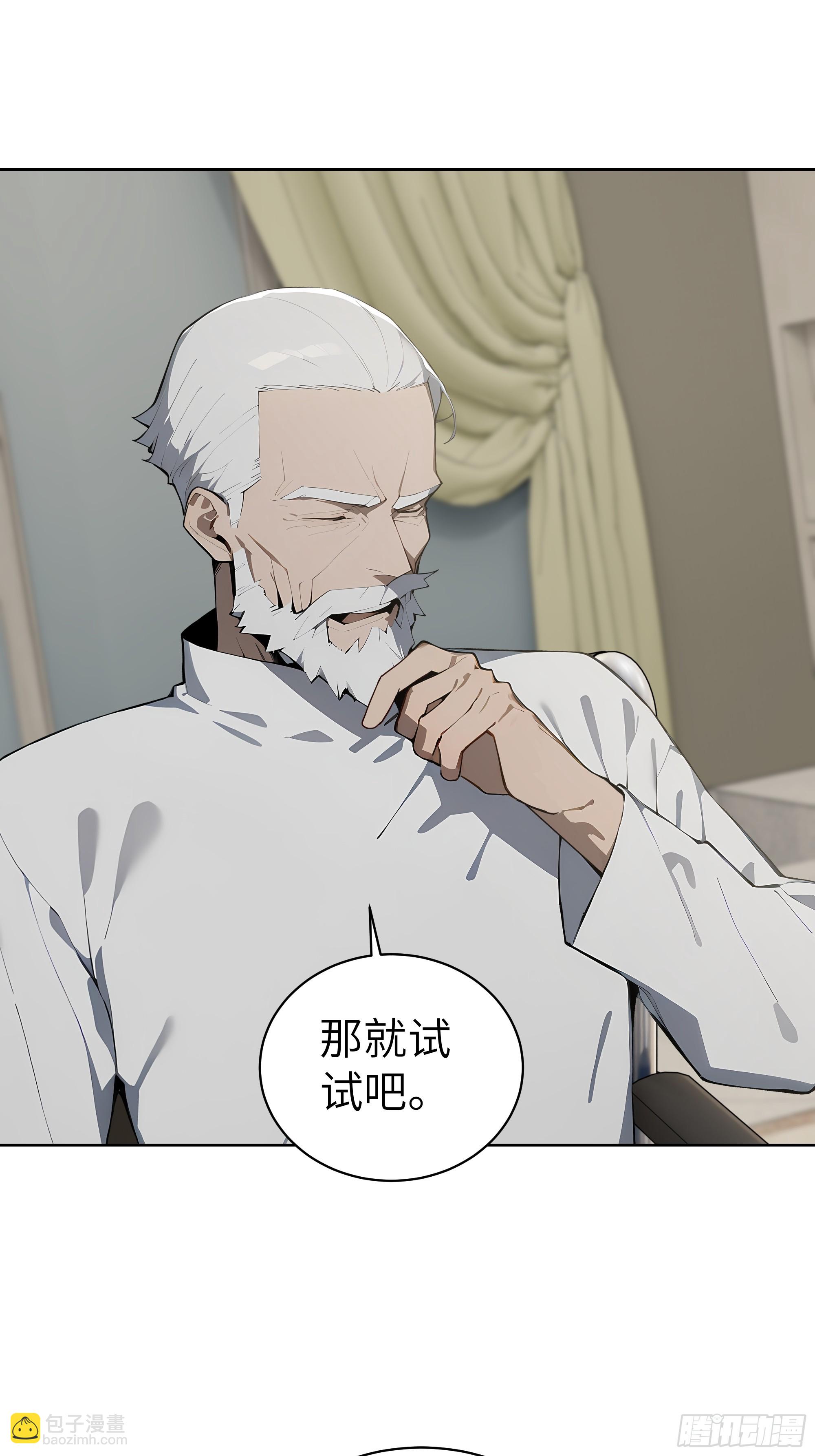 35  中医vs西医-第34话