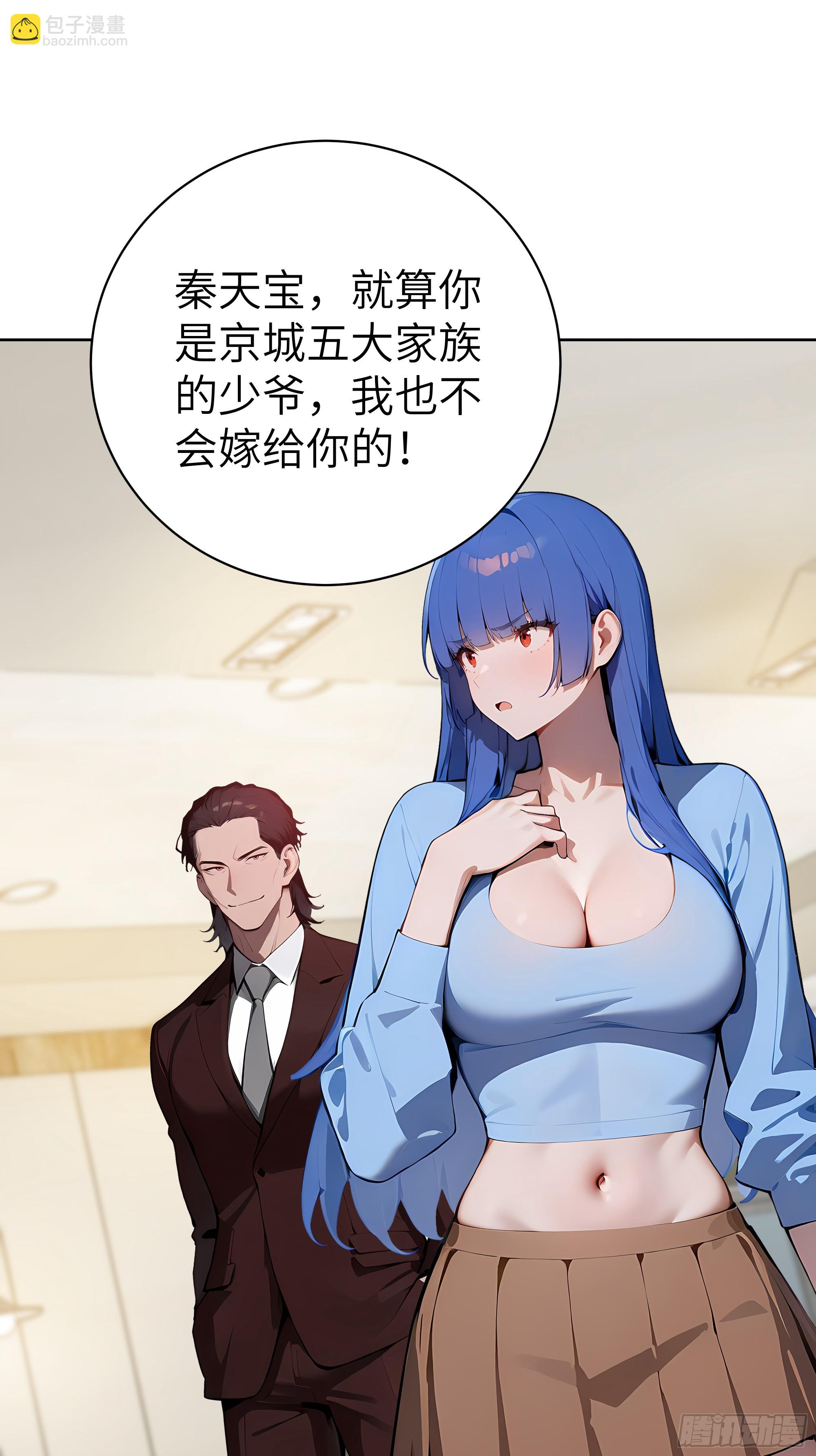 35  中医vs西医-第34话