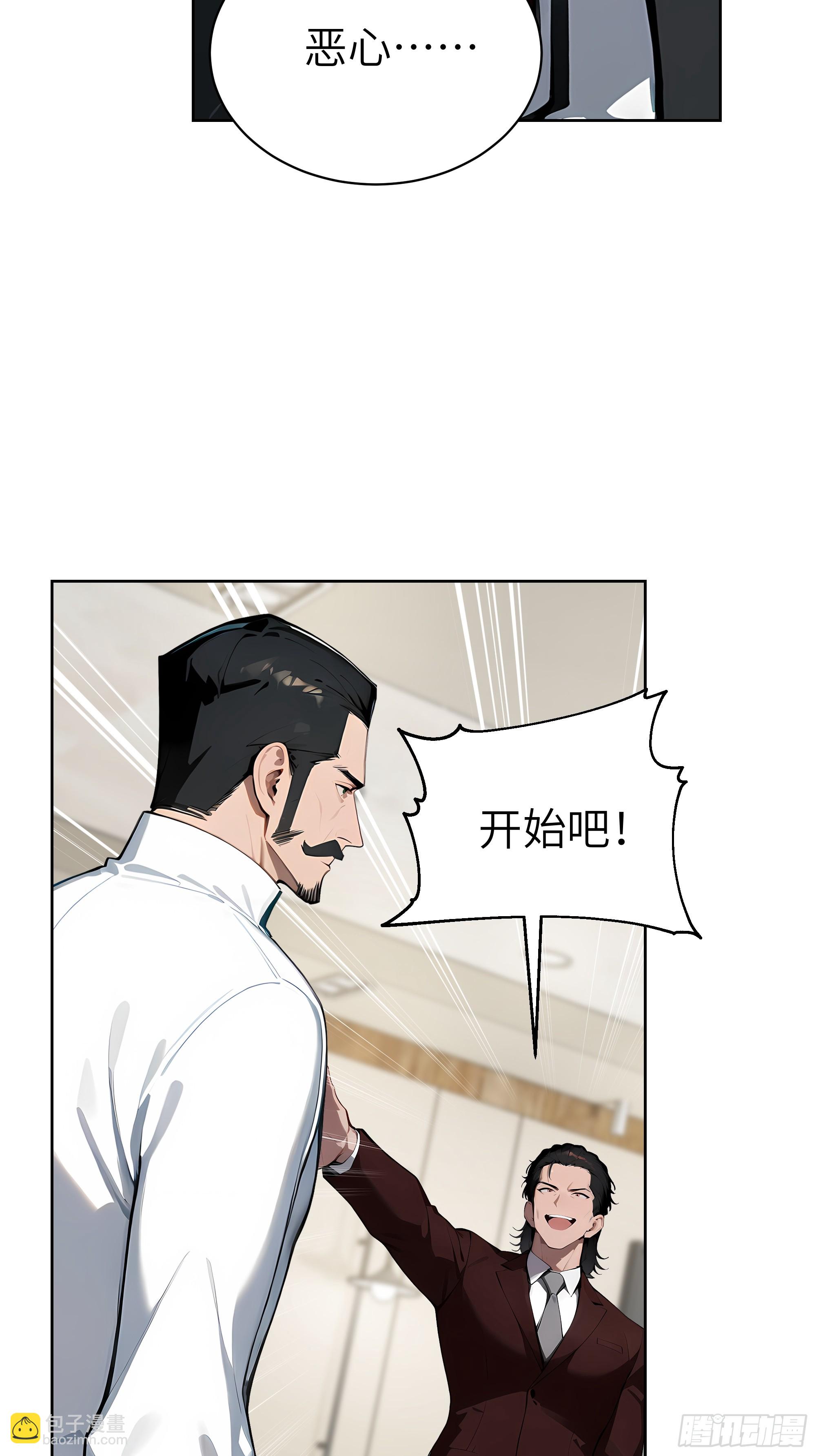 35  中医vs西医-第34话