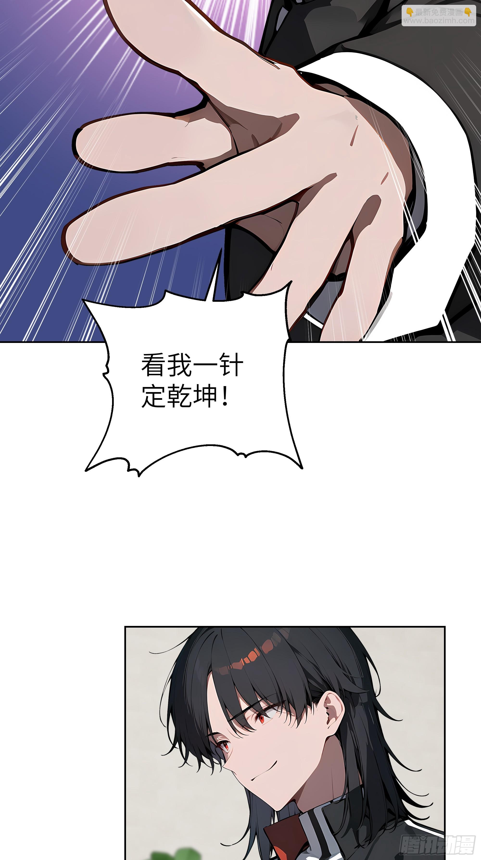 35  中医vs西医-第34话