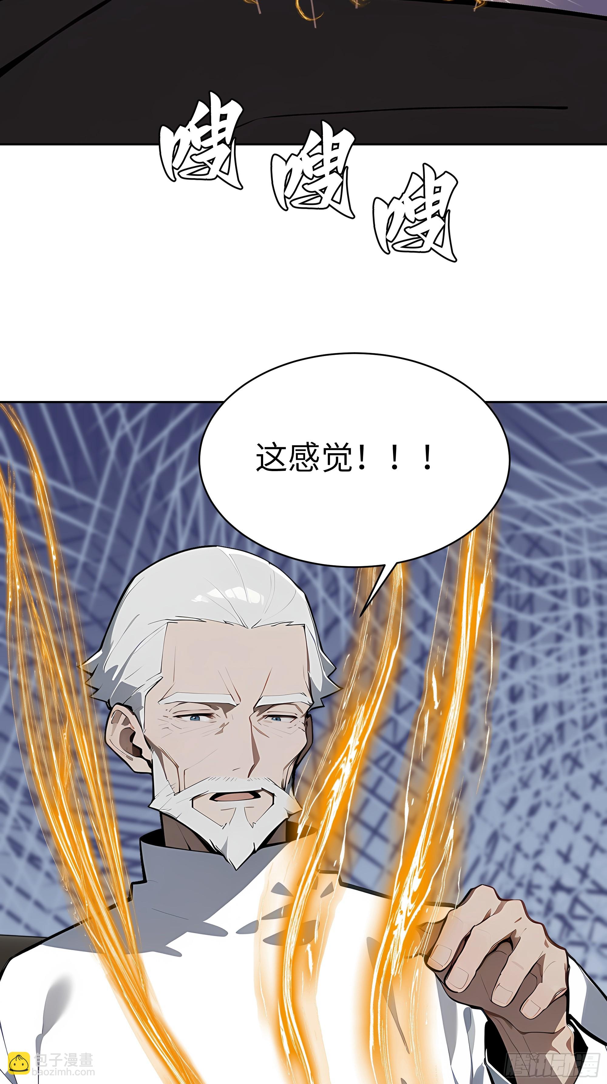 35  中医vs西医-第34话