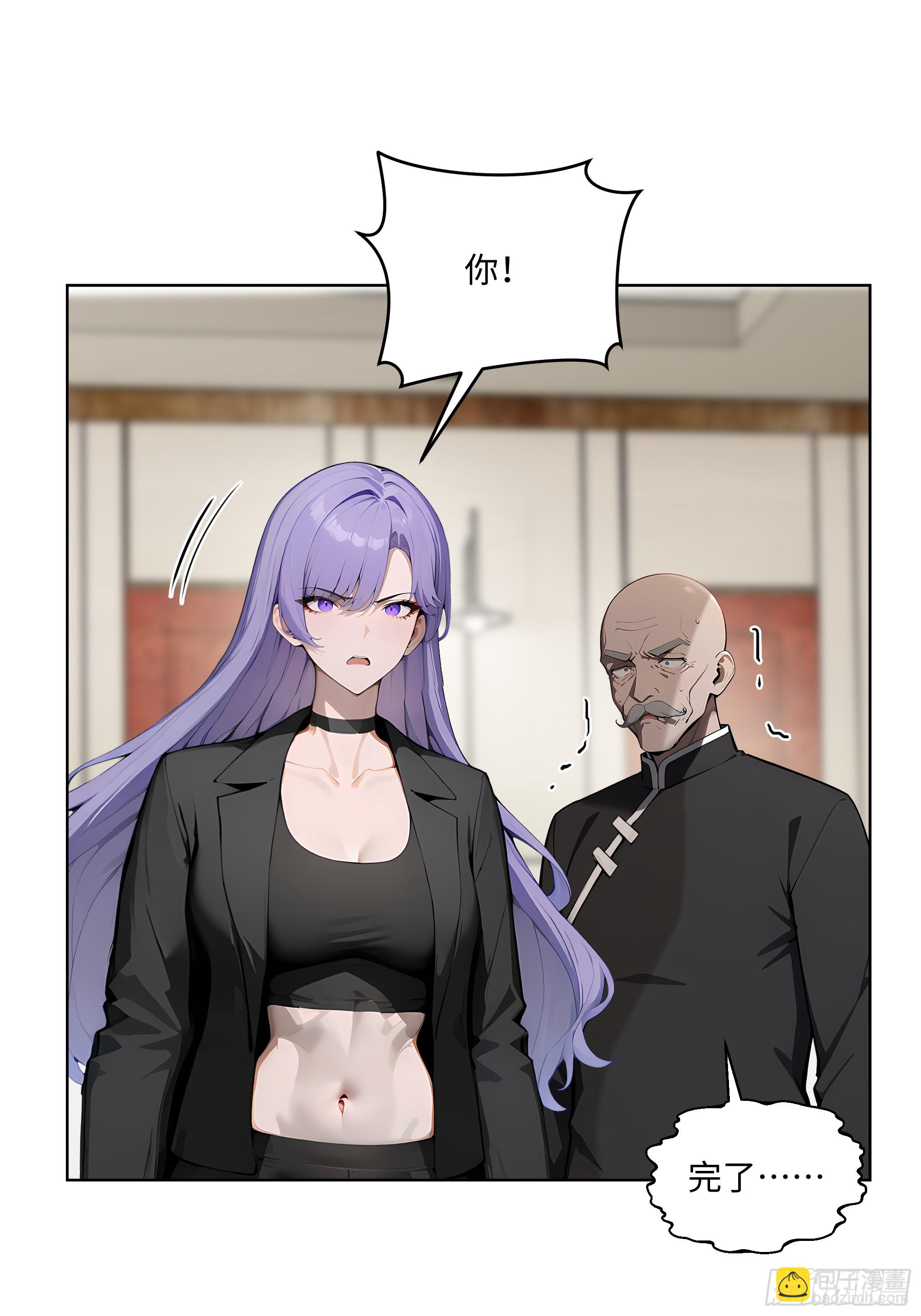 37  老爷子好了？-第36话