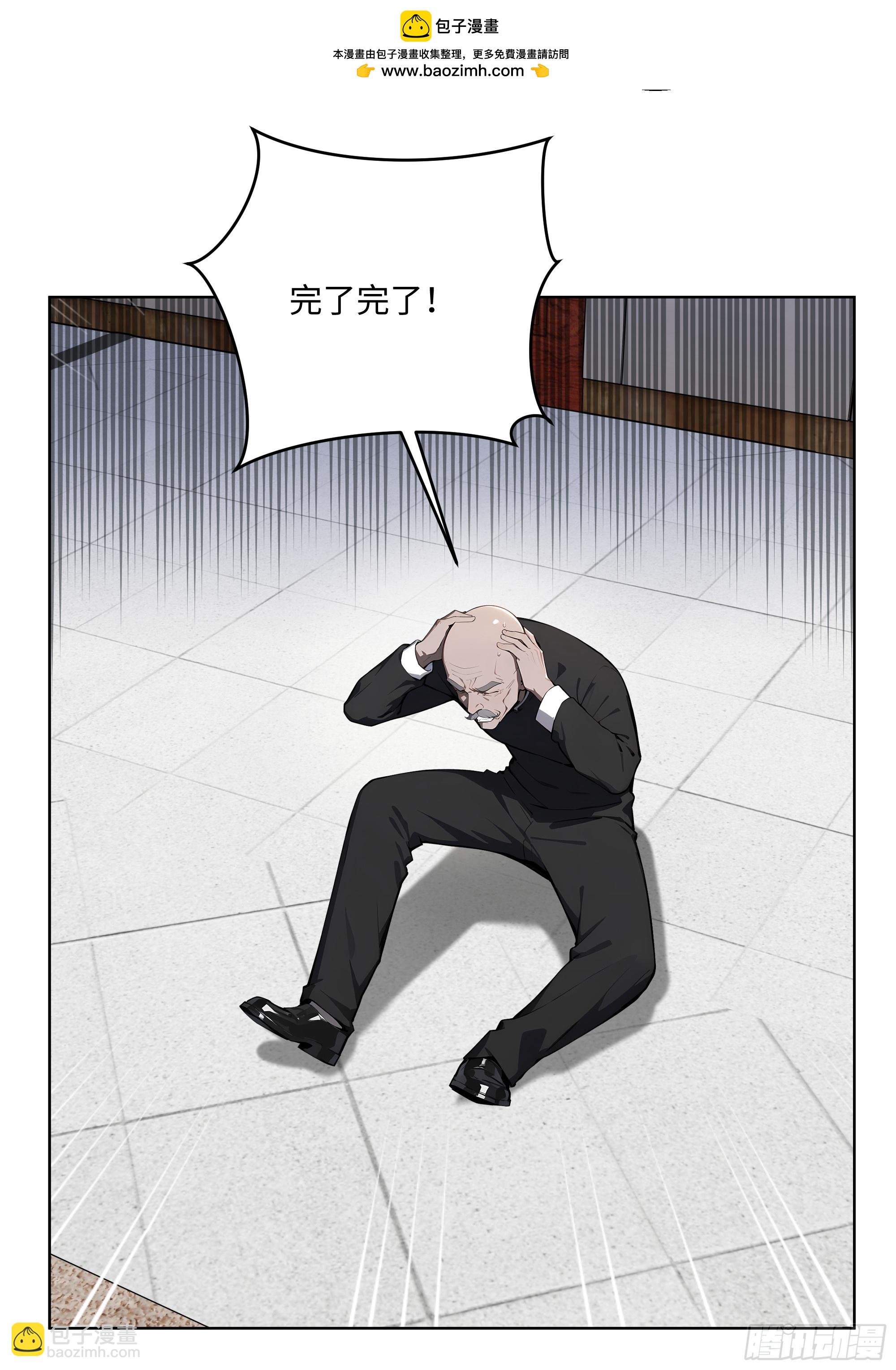 37  老爷子好了？-第36话