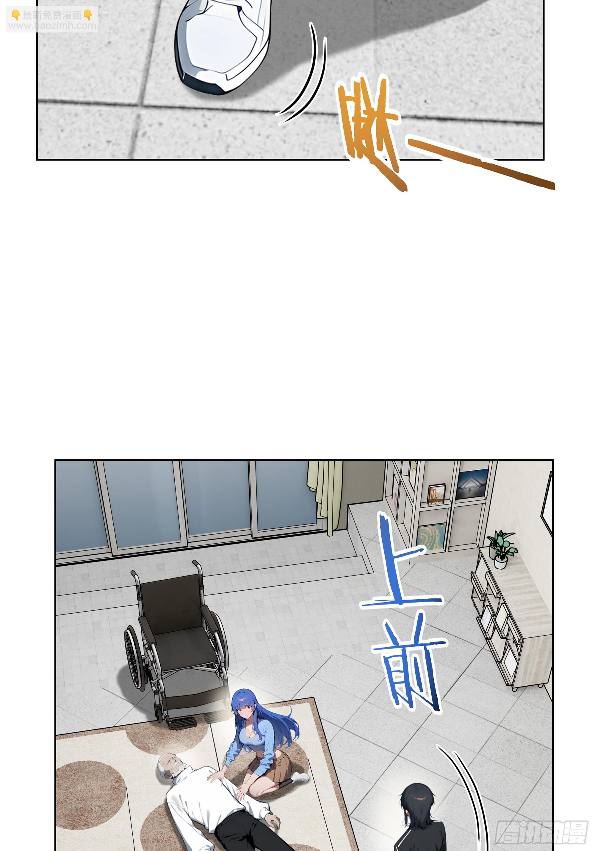 37  老爷子好了？-第36话