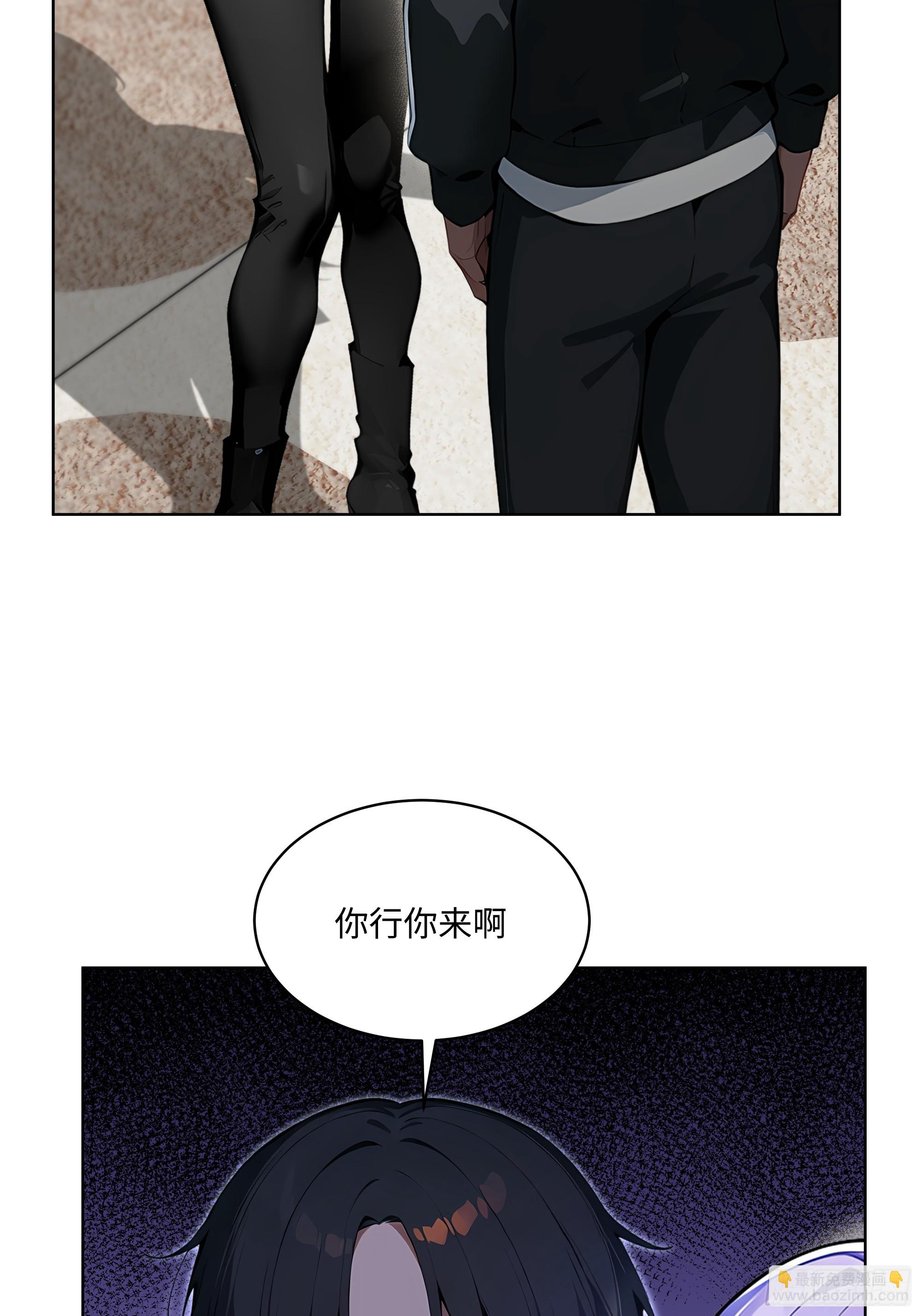 37  老爷子好了？-第36话