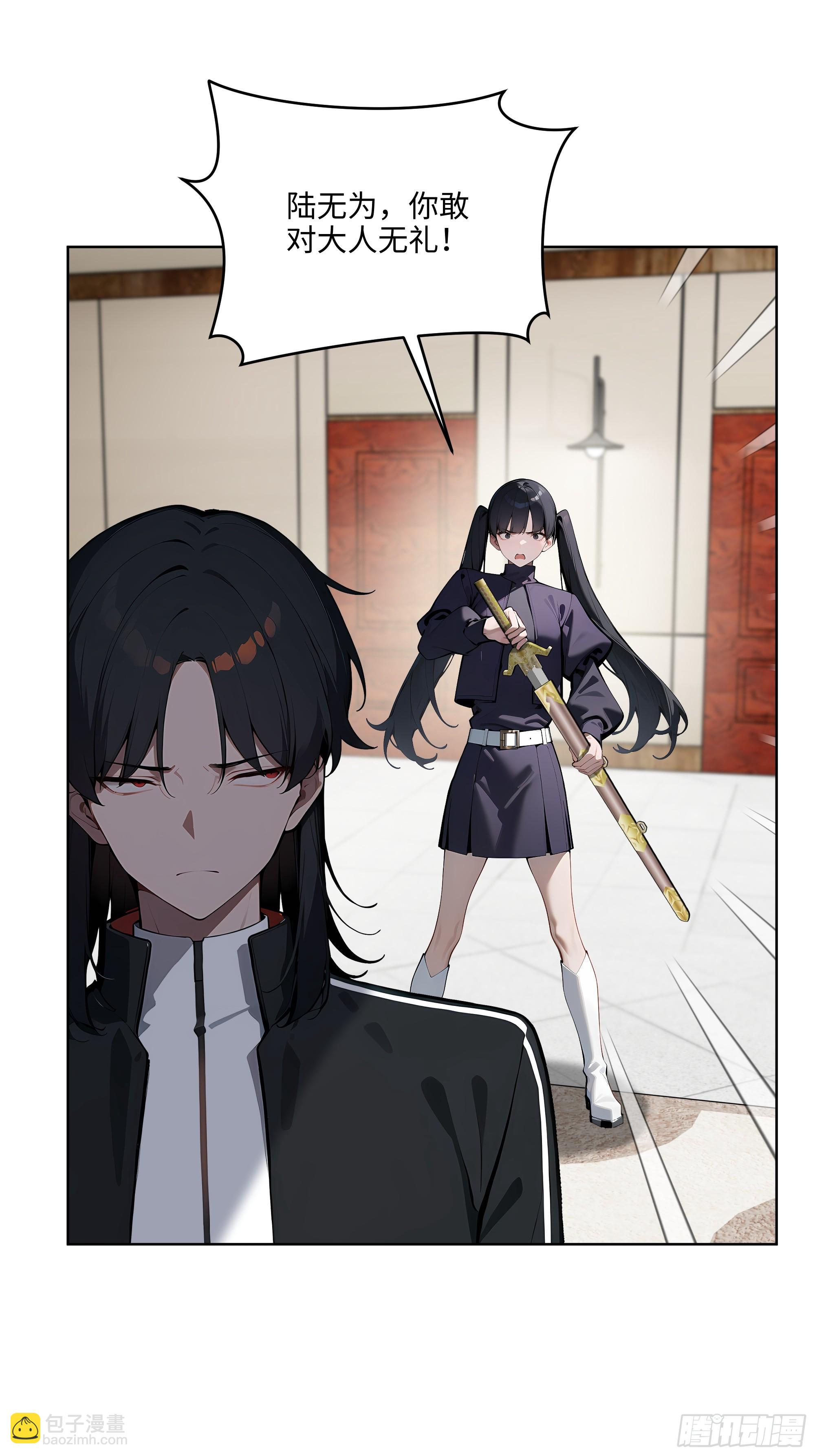 37  老爷子好了？-第36话