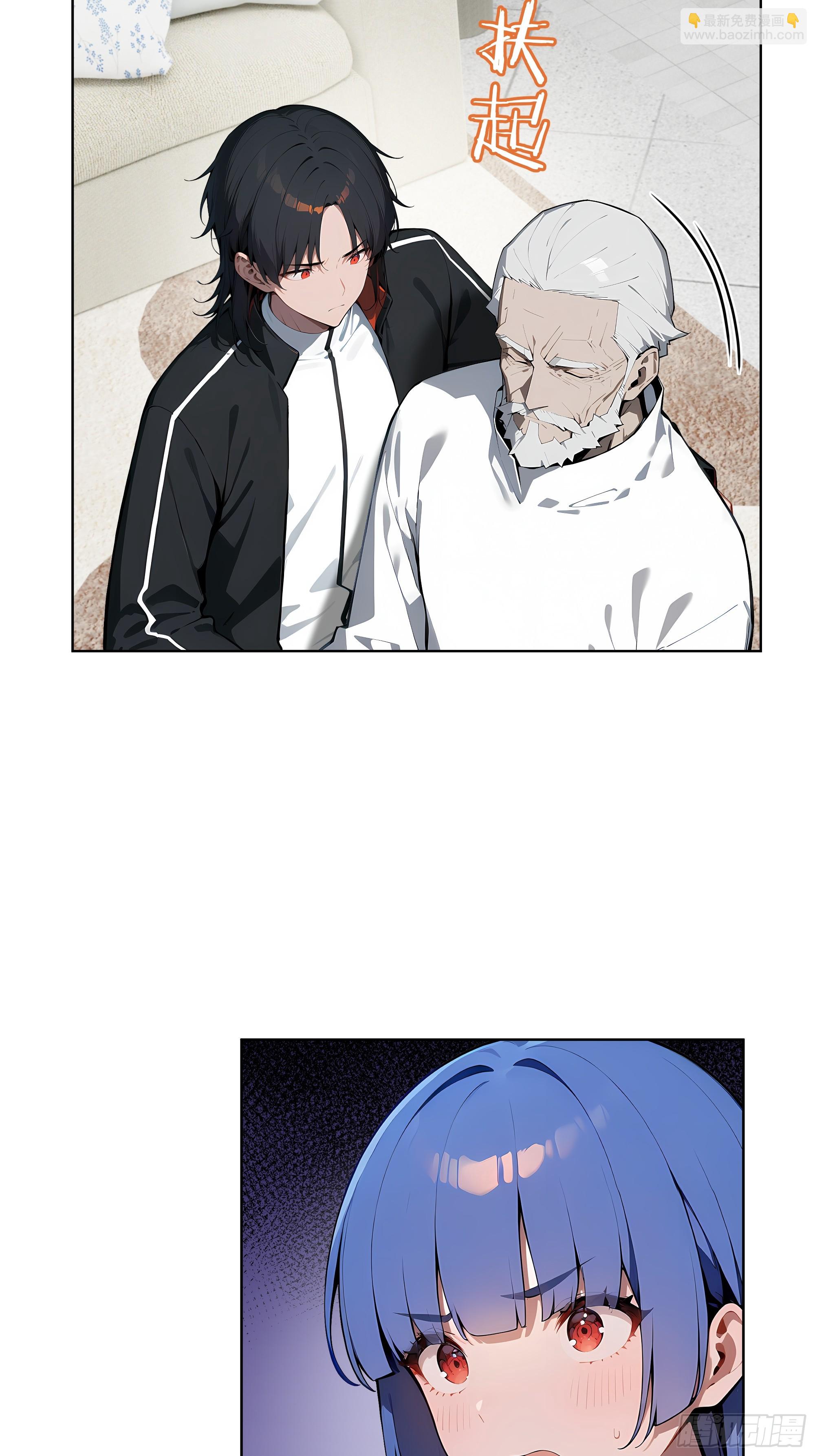 37  老爷子好了？-第36话