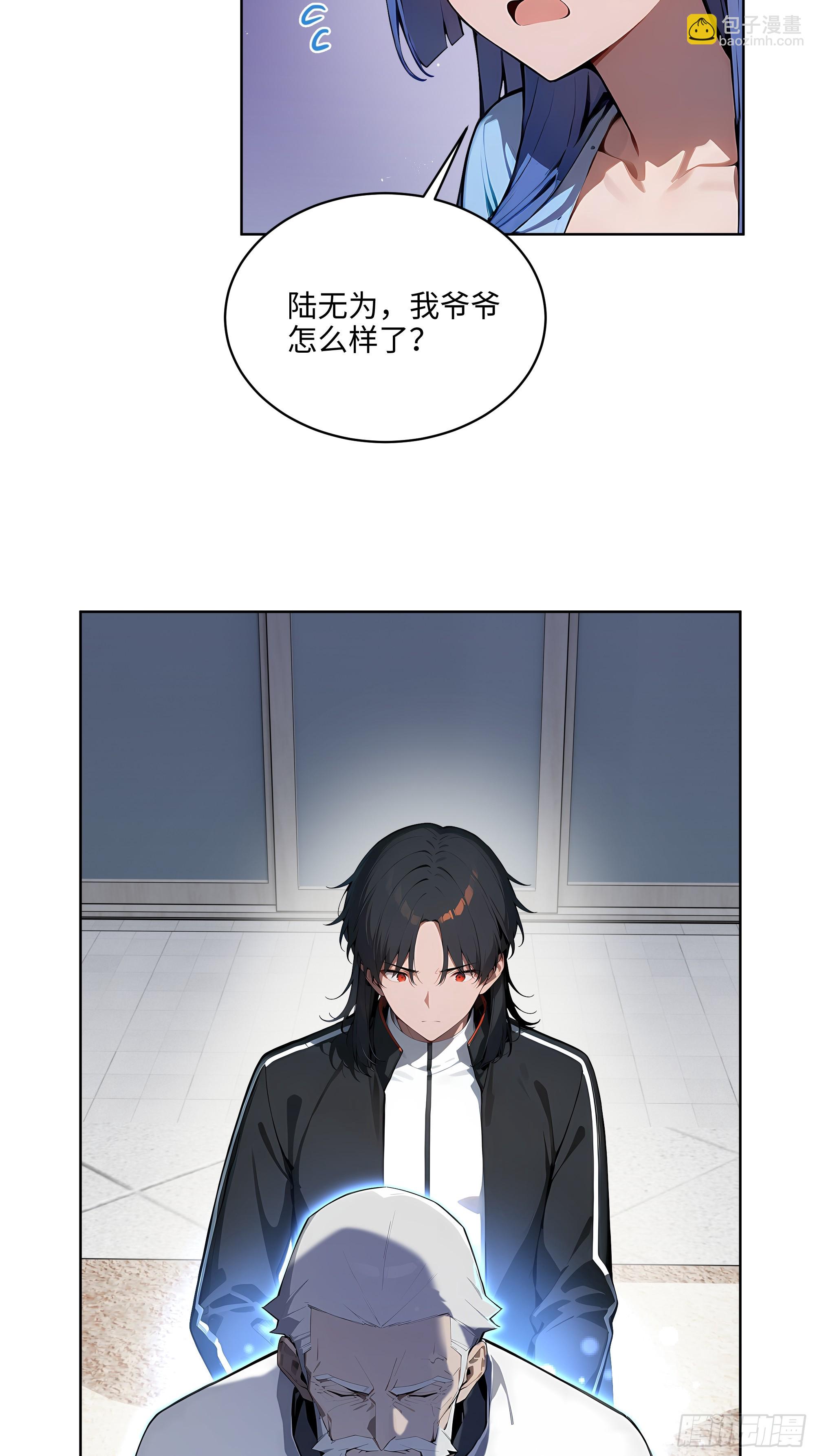 37  老爷子好了？-第36话