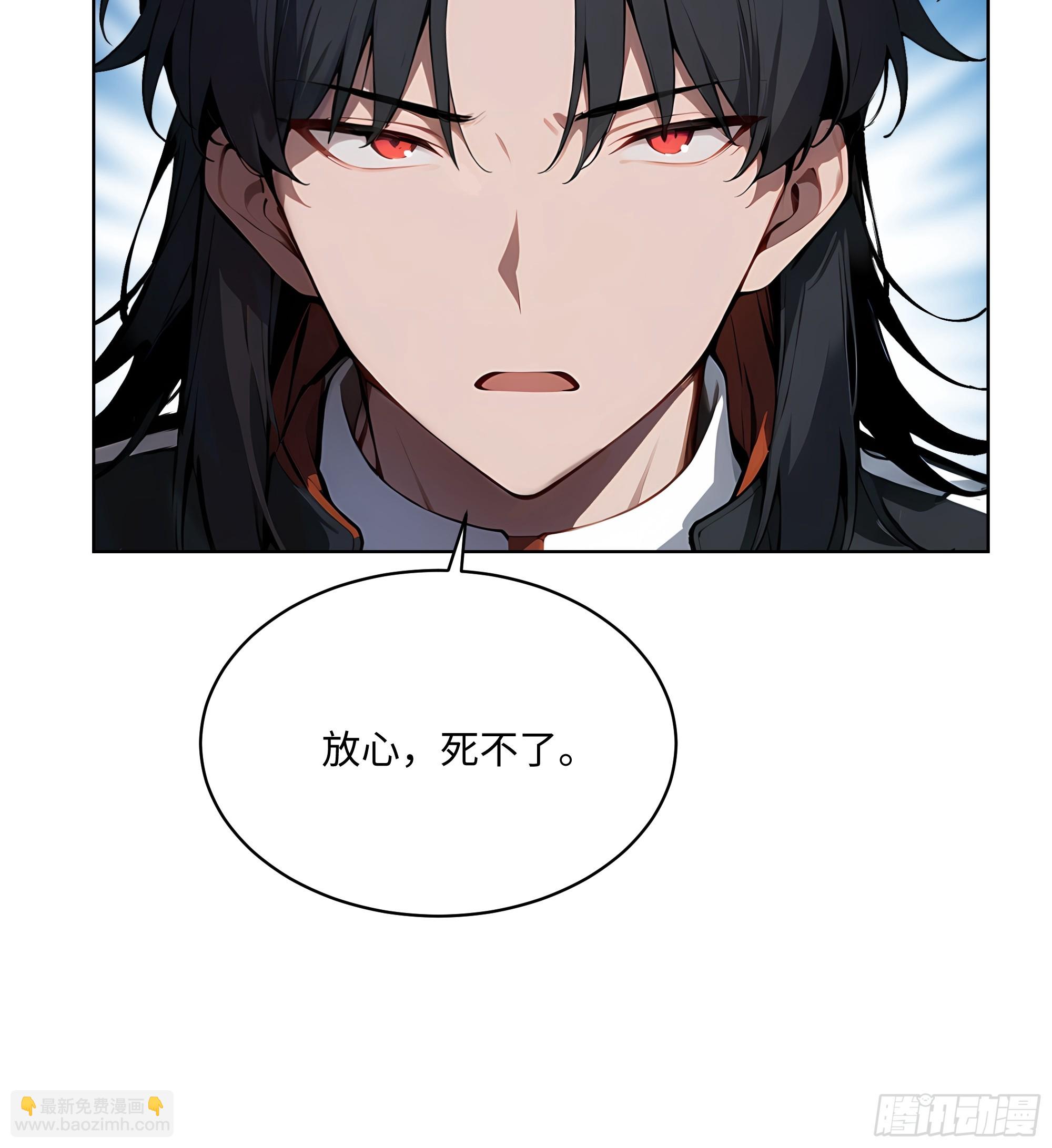 37  老爷子好了？-第36话