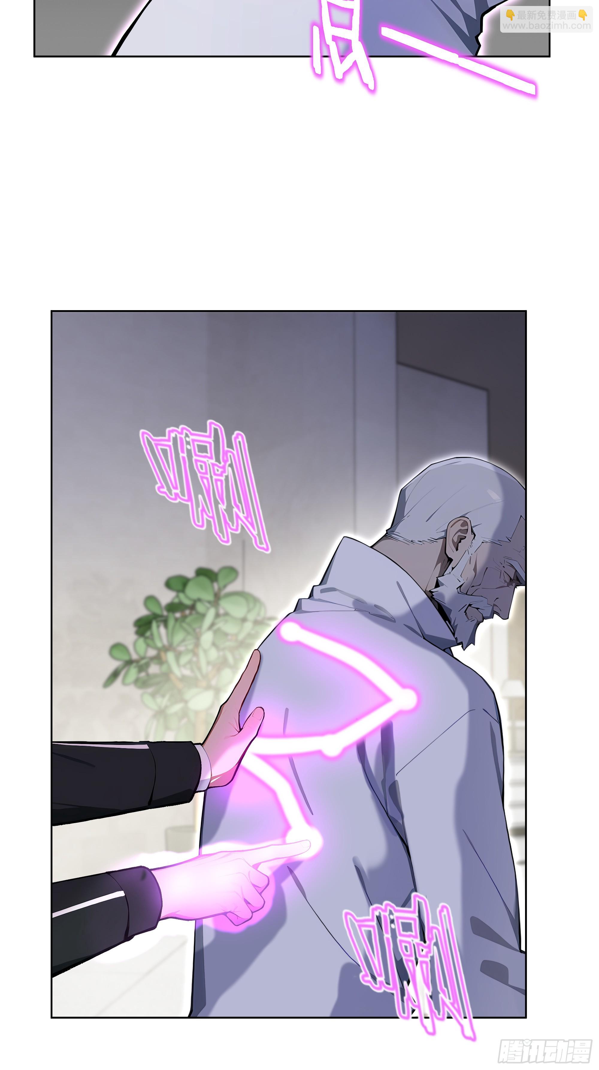 37  老爷子好了？-第36话