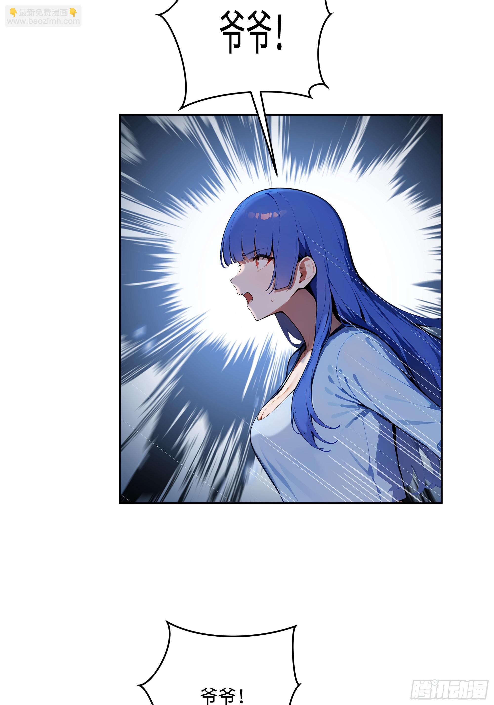 37  老爷子好了？-第36话