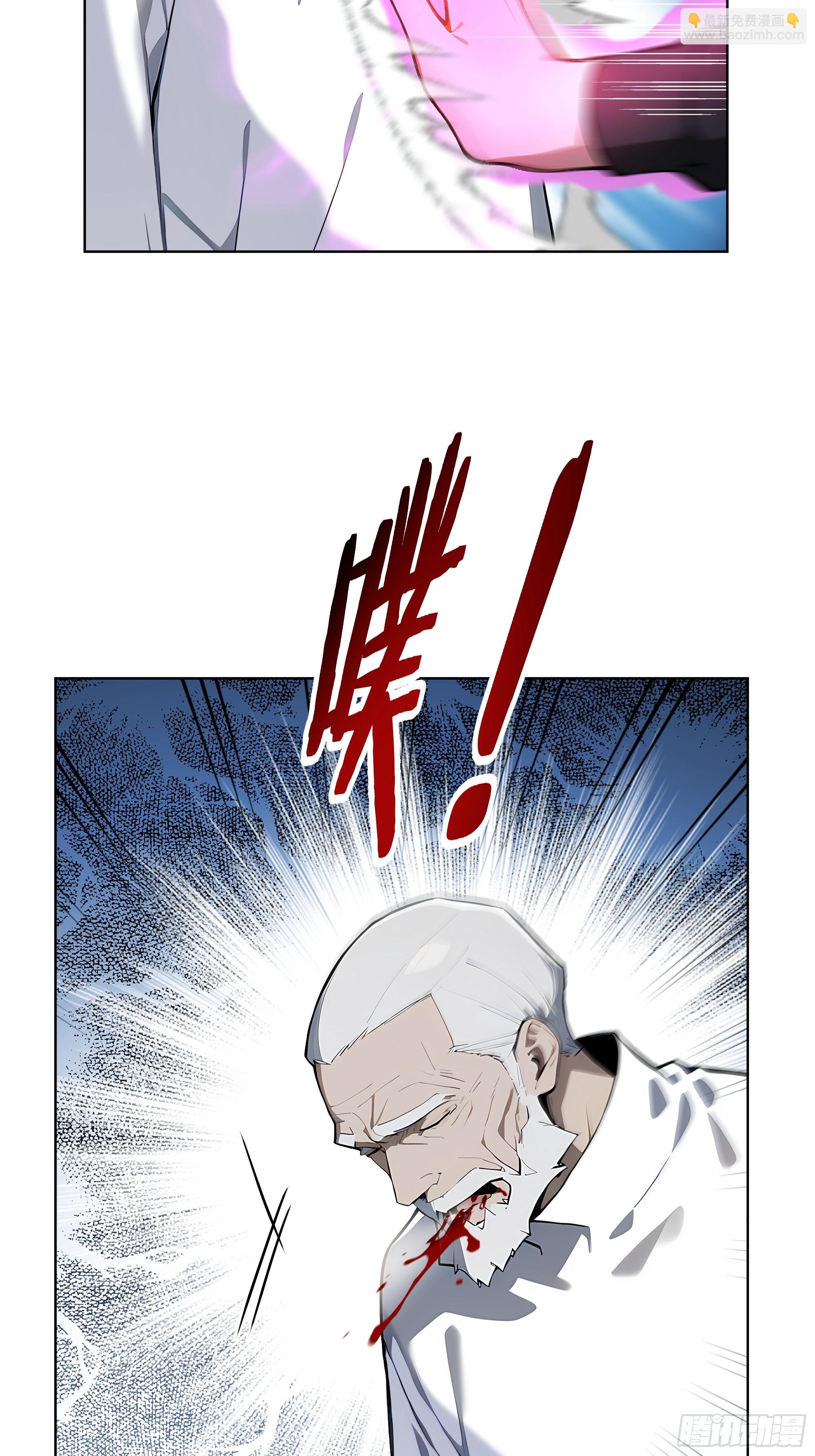 37  老爷子好了？-第36话