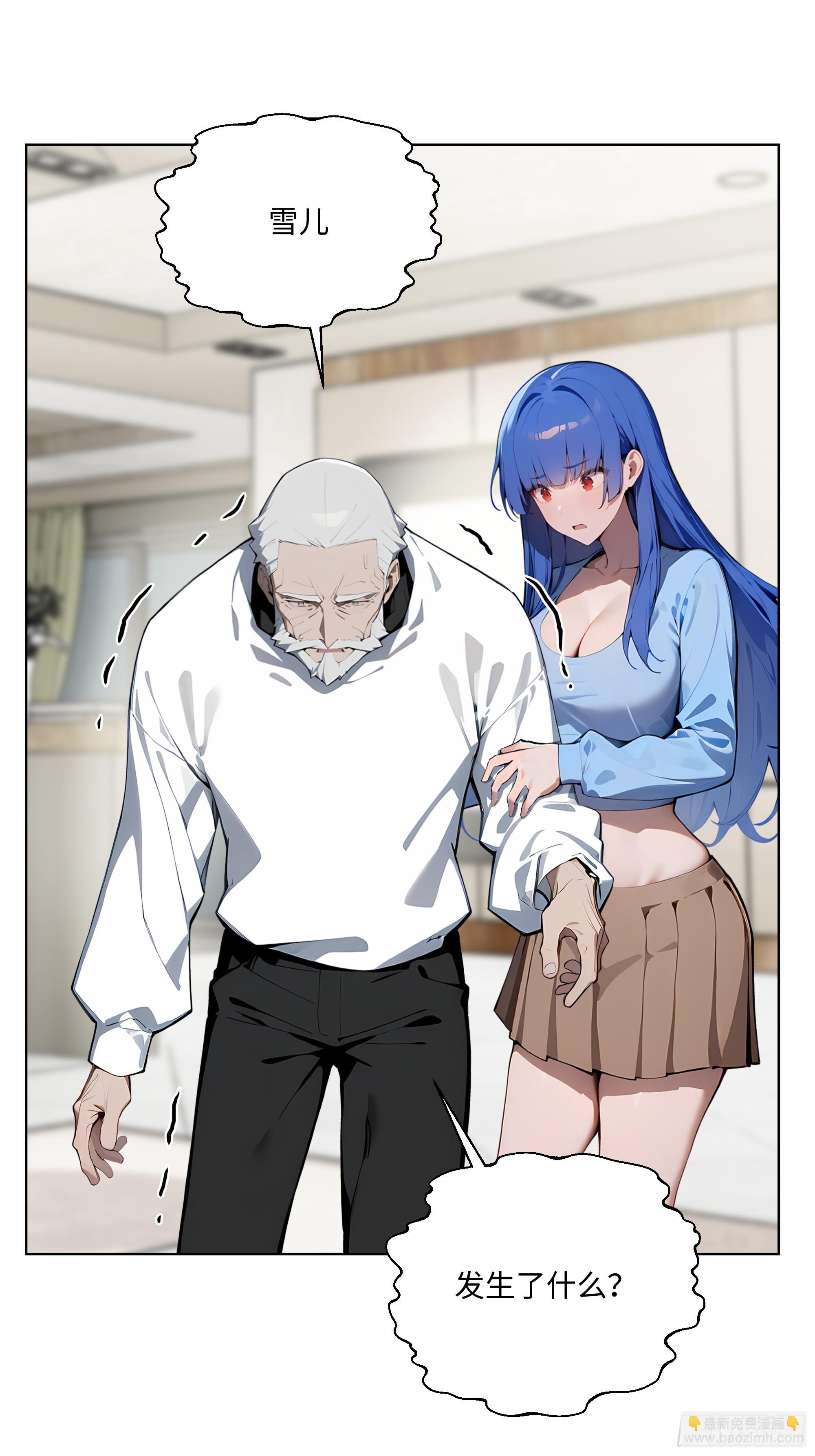 37  老爷子好了？-第36话